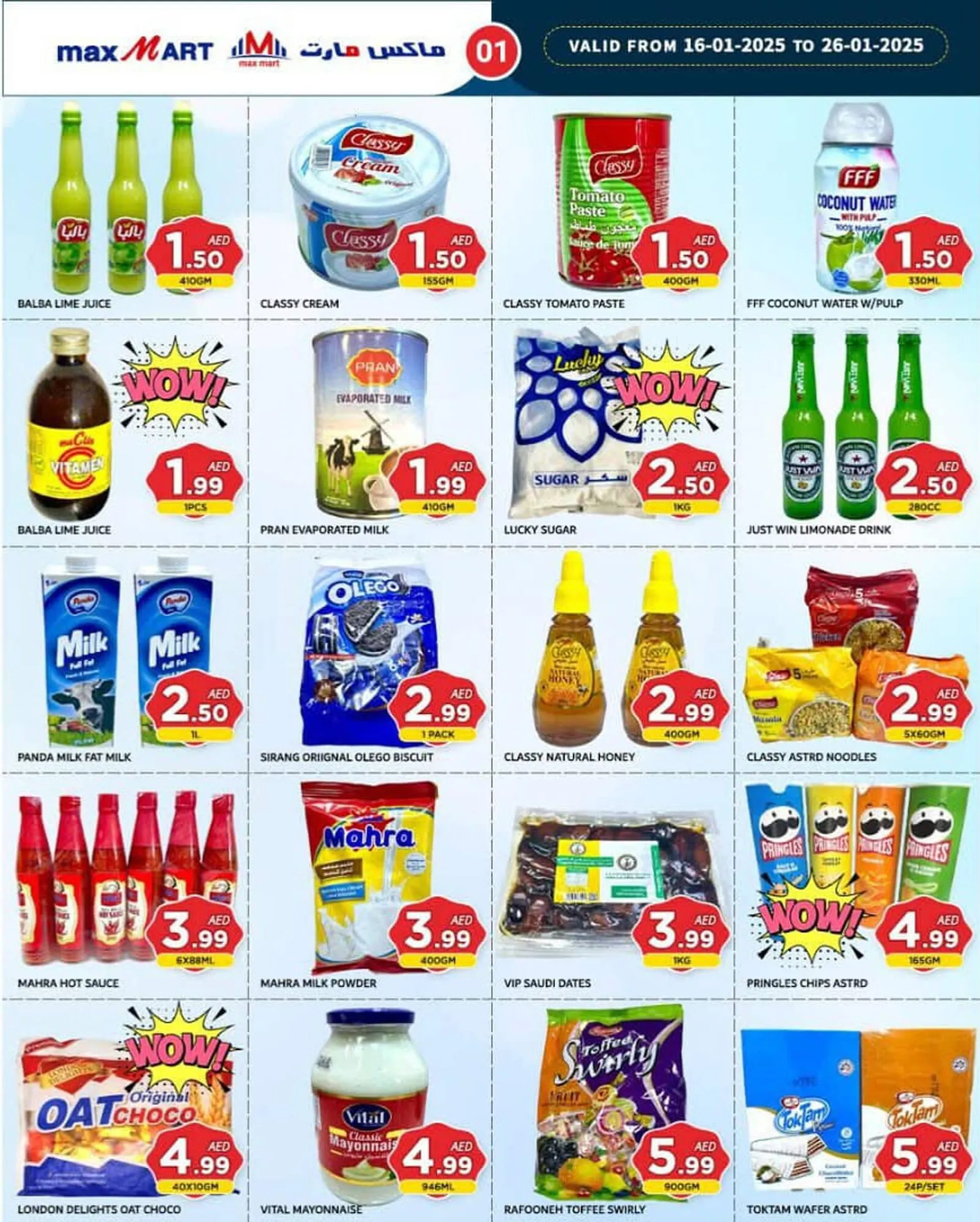 Max Mart catalogue from 18 January to 26 January 2025 - Offers page 2