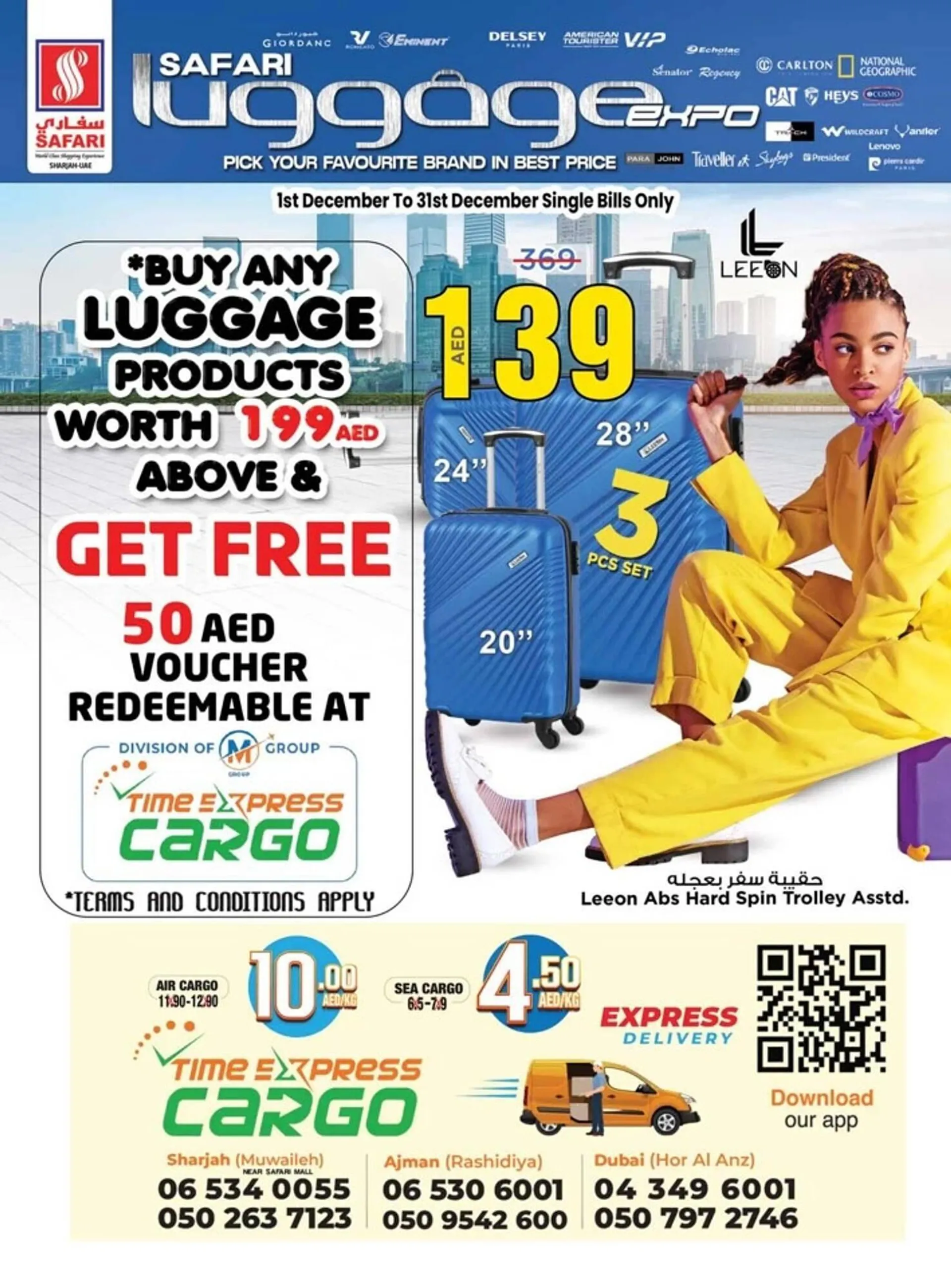 Safari Hypermarket catalogue from 12 December to 27 April 2025 - Offers page 28