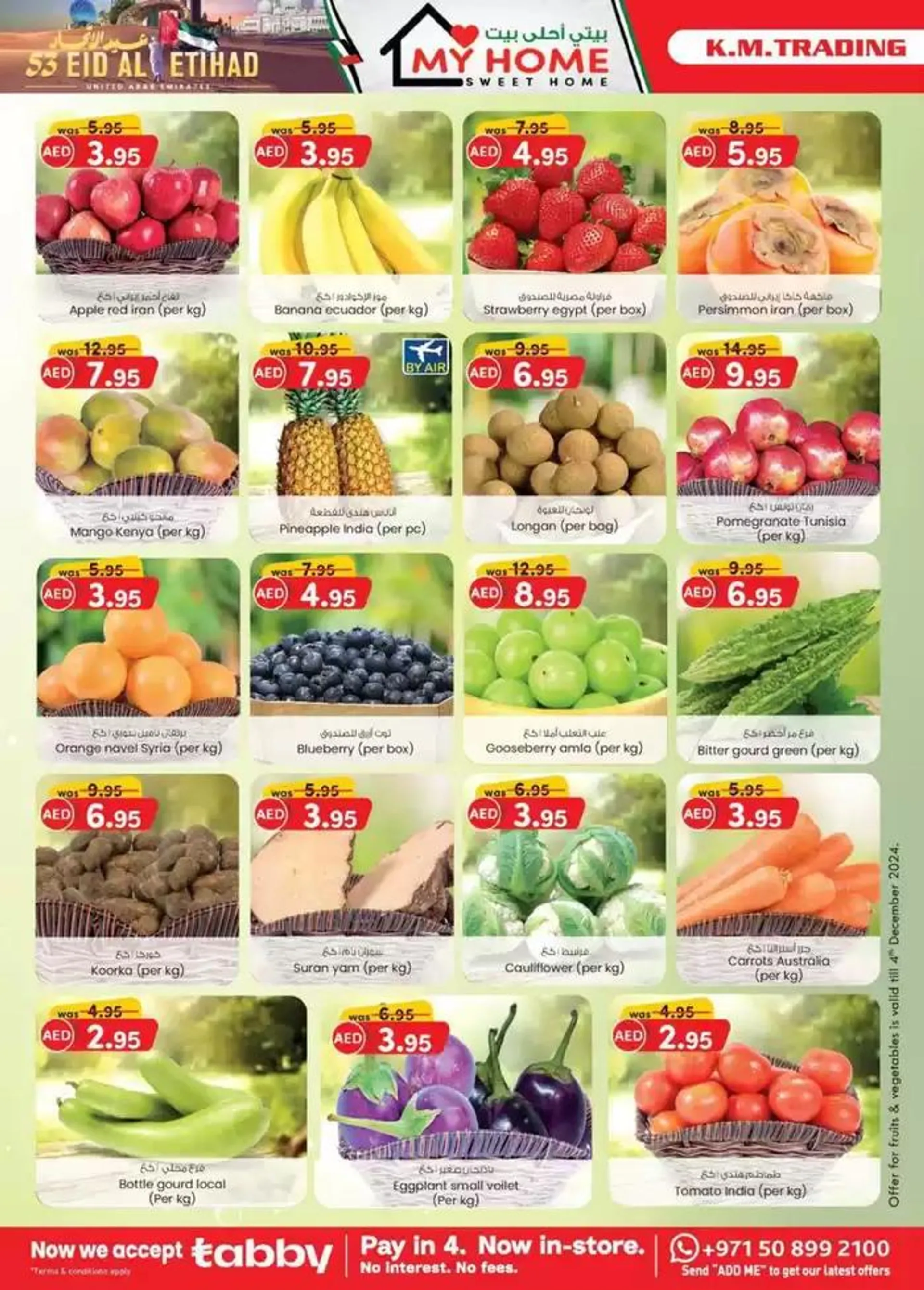 UAE National Day Deals - Sharjah & Ajman from 28 November to 12 December 2024 - Offers page 38
