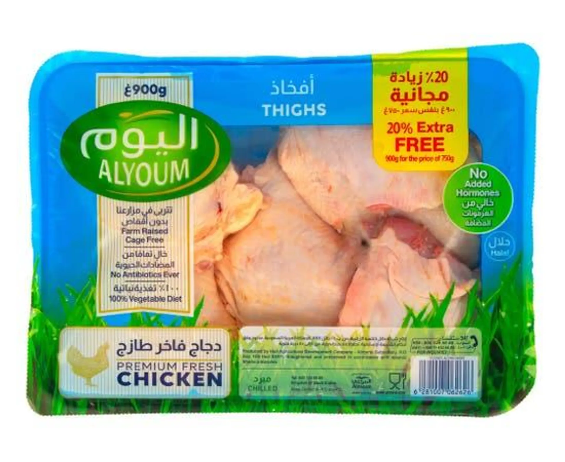 FRESH CHICKEN THIGH 750G+150G