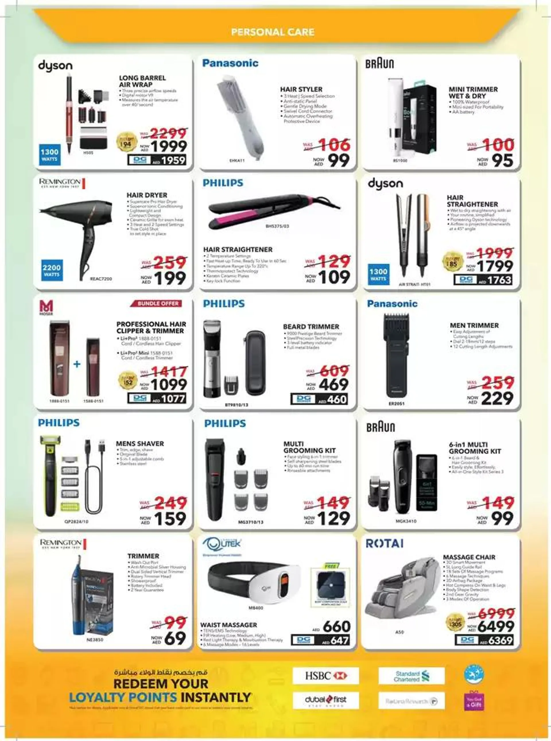 Sharaf DG promotion from 5 October to 19 October 2024 - Offers page 33