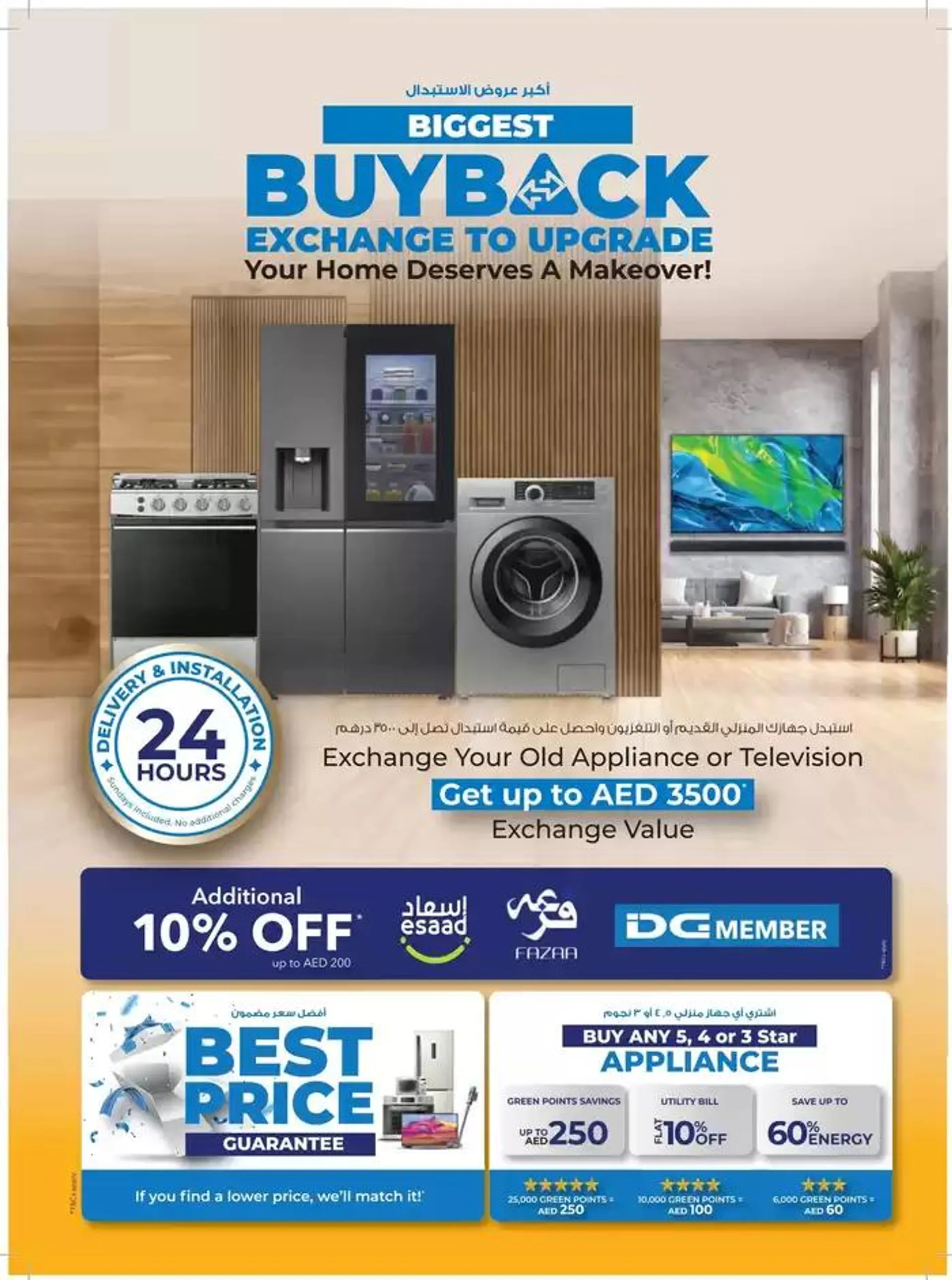 Mega Home Fiesta from 23 October to 3 November 2024 - Offers page 3