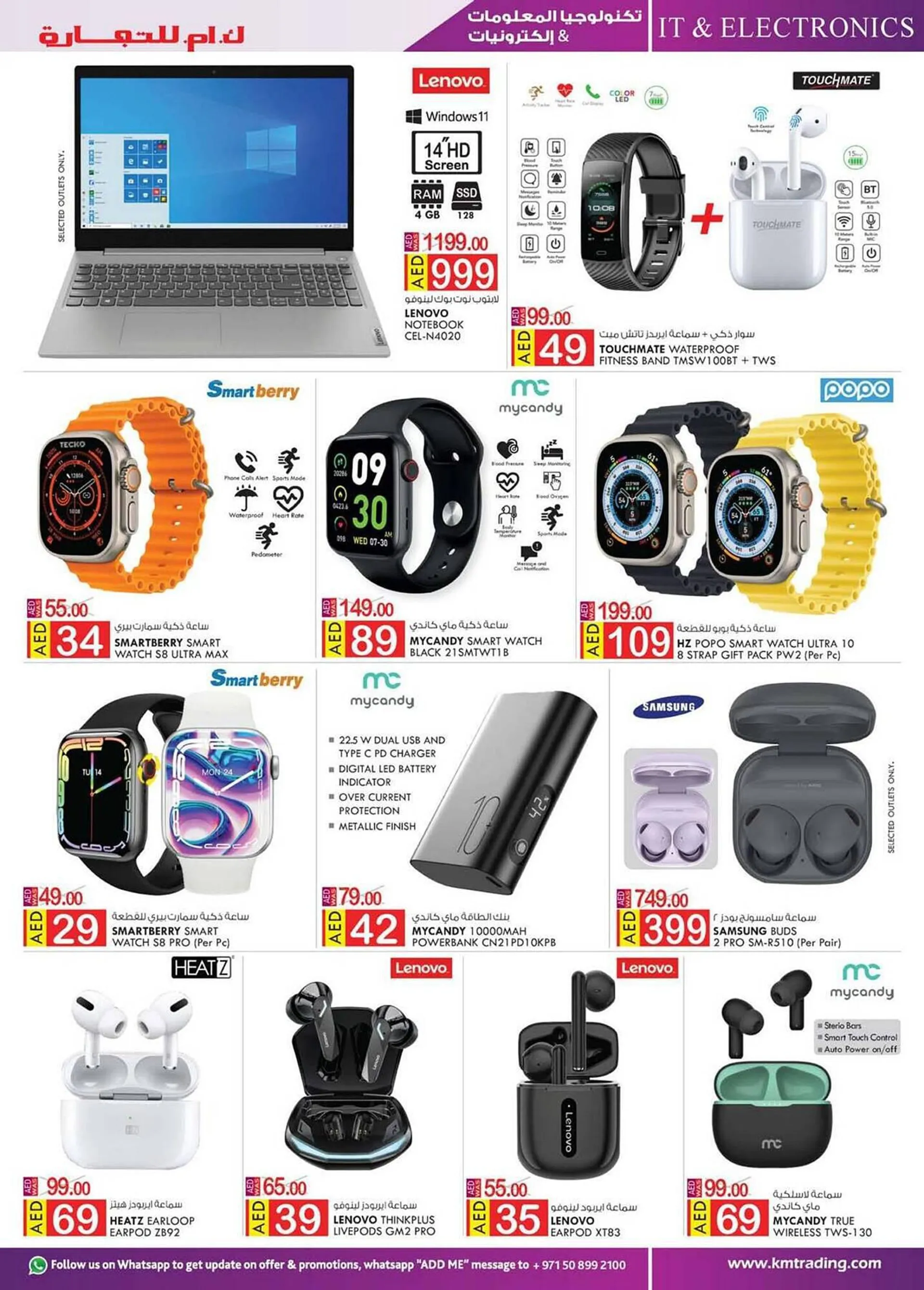 KM Trading catalogue from 15 September to 24 September 2023 - Offers page 15