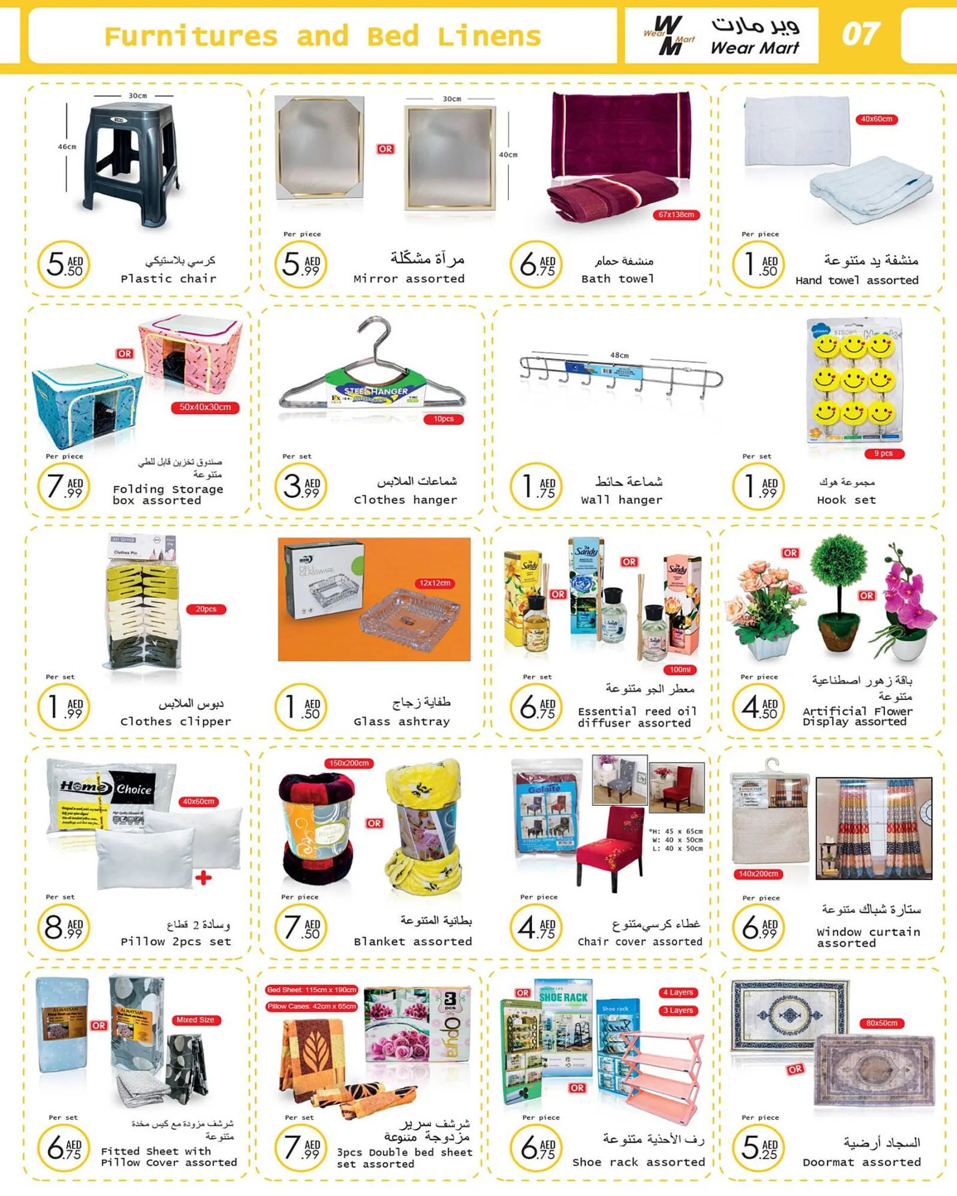 Wear Mart catalogue from 2 August to 22 August 2023 - Offers page 7