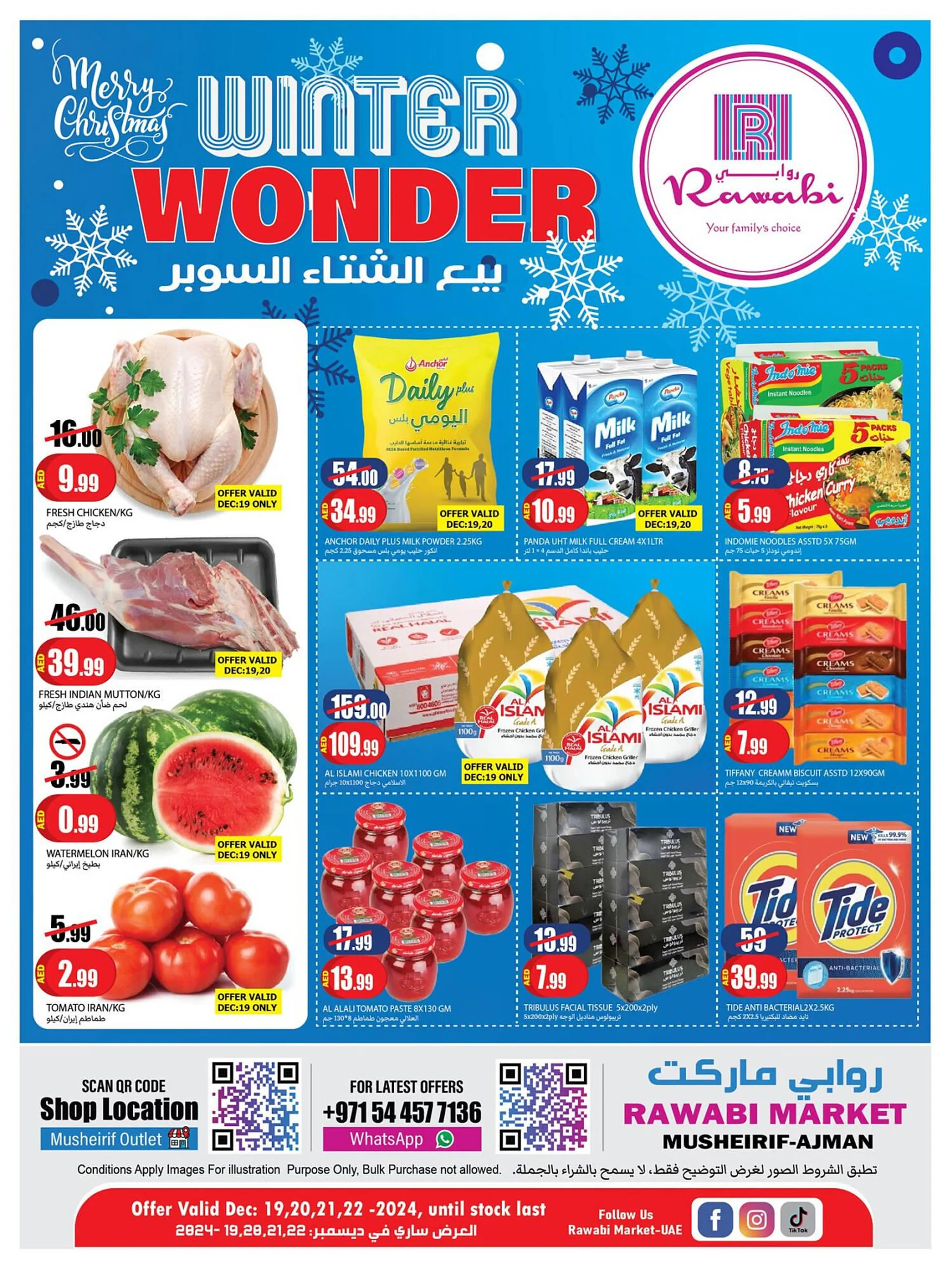 Rawabi Market catalogue - 1