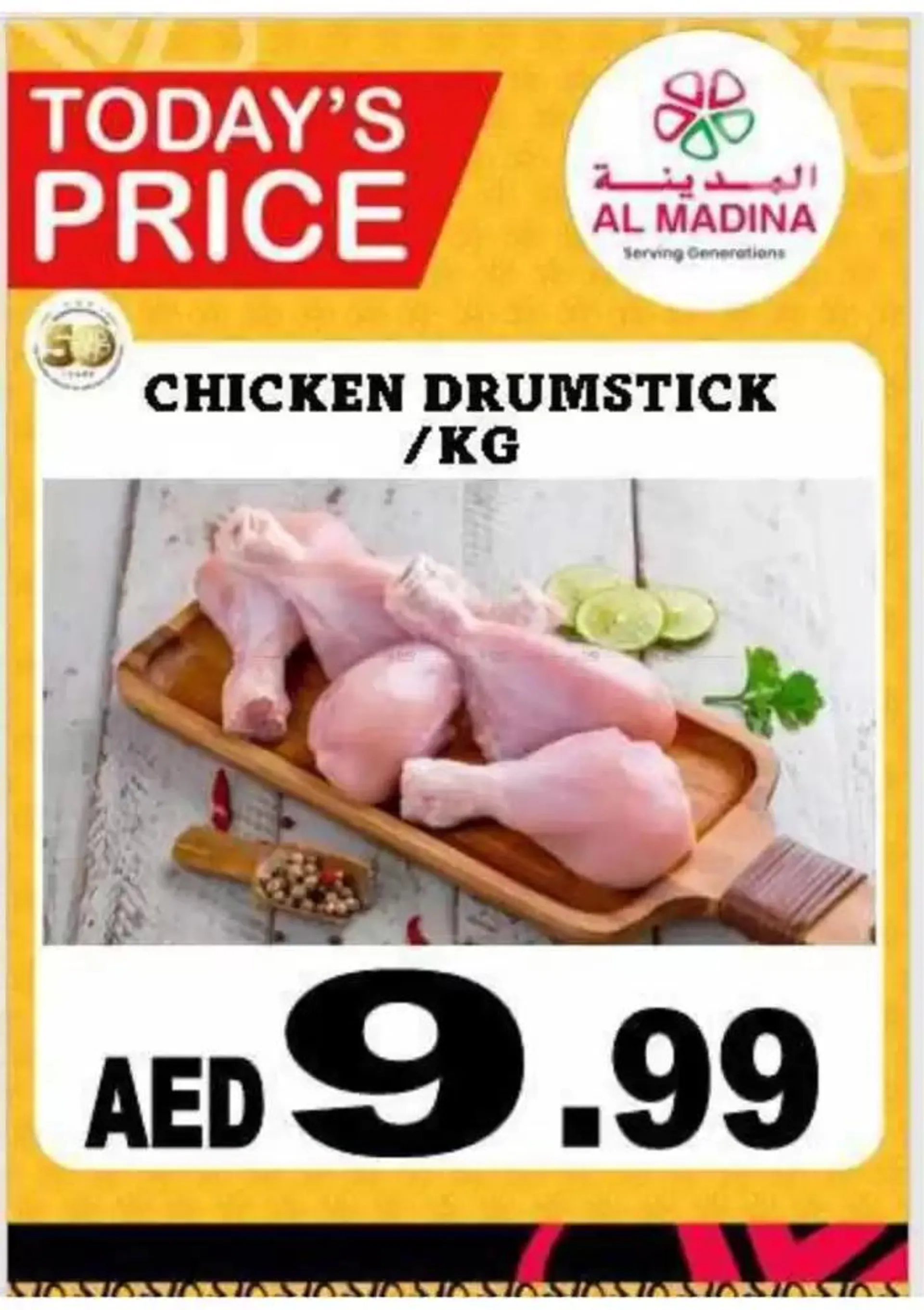 Browse New Year Offers Offer By Al Madina Hypermarket from 9 January to 16 January 2025 - Offers page 18