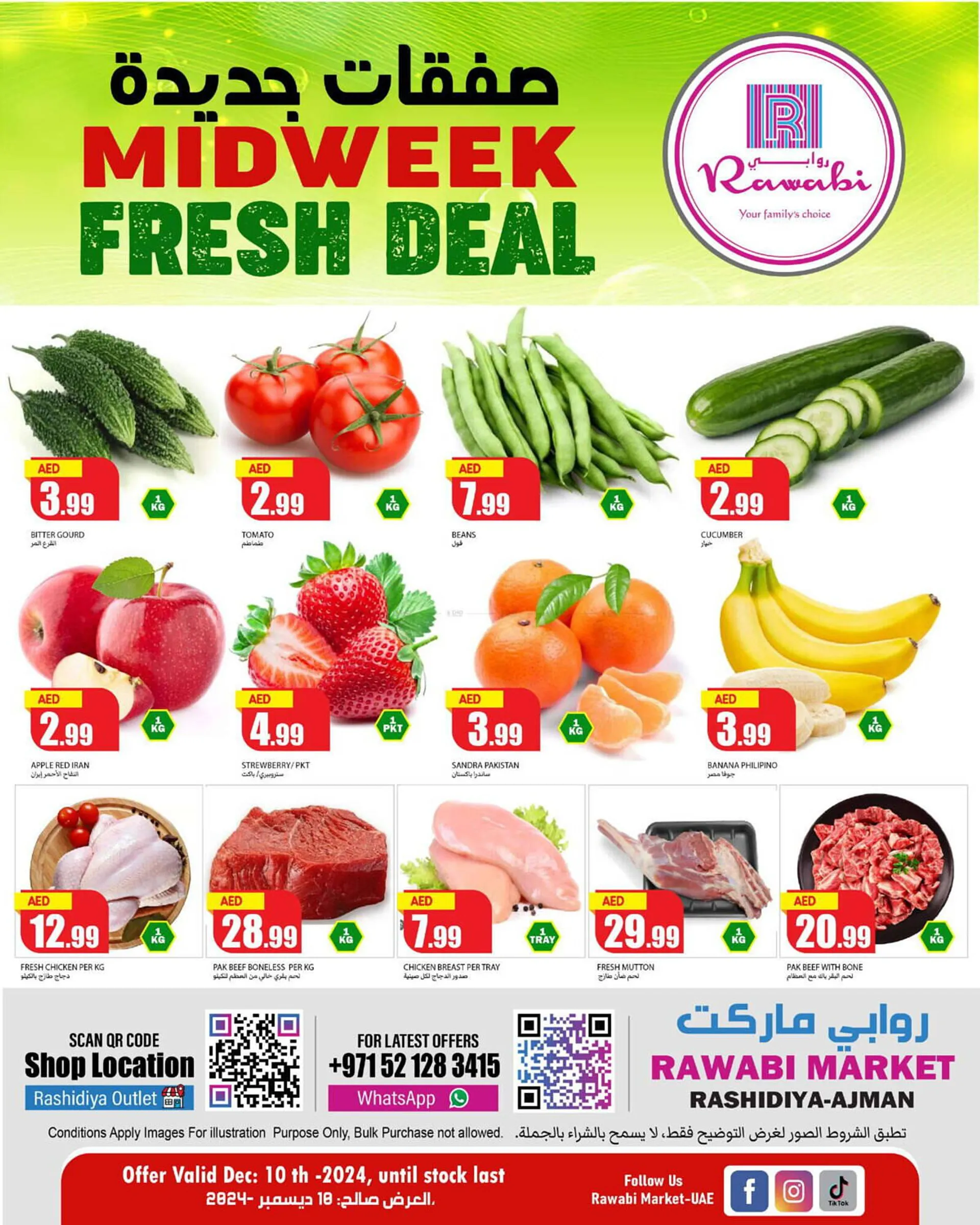 Rawabi Market catalogue - 1