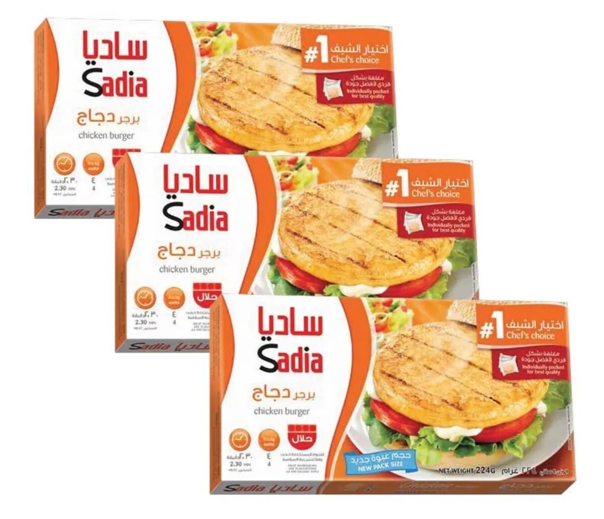 Sadia Chicken Burger 4 Pieces 3 × 224 g