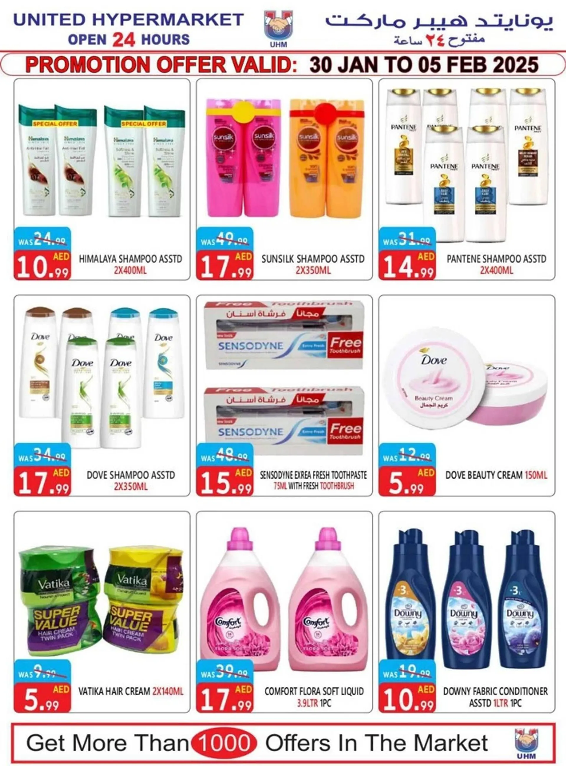 United Hypermarket catalogue from 30 January to 5 February 2025 - Offers page 10