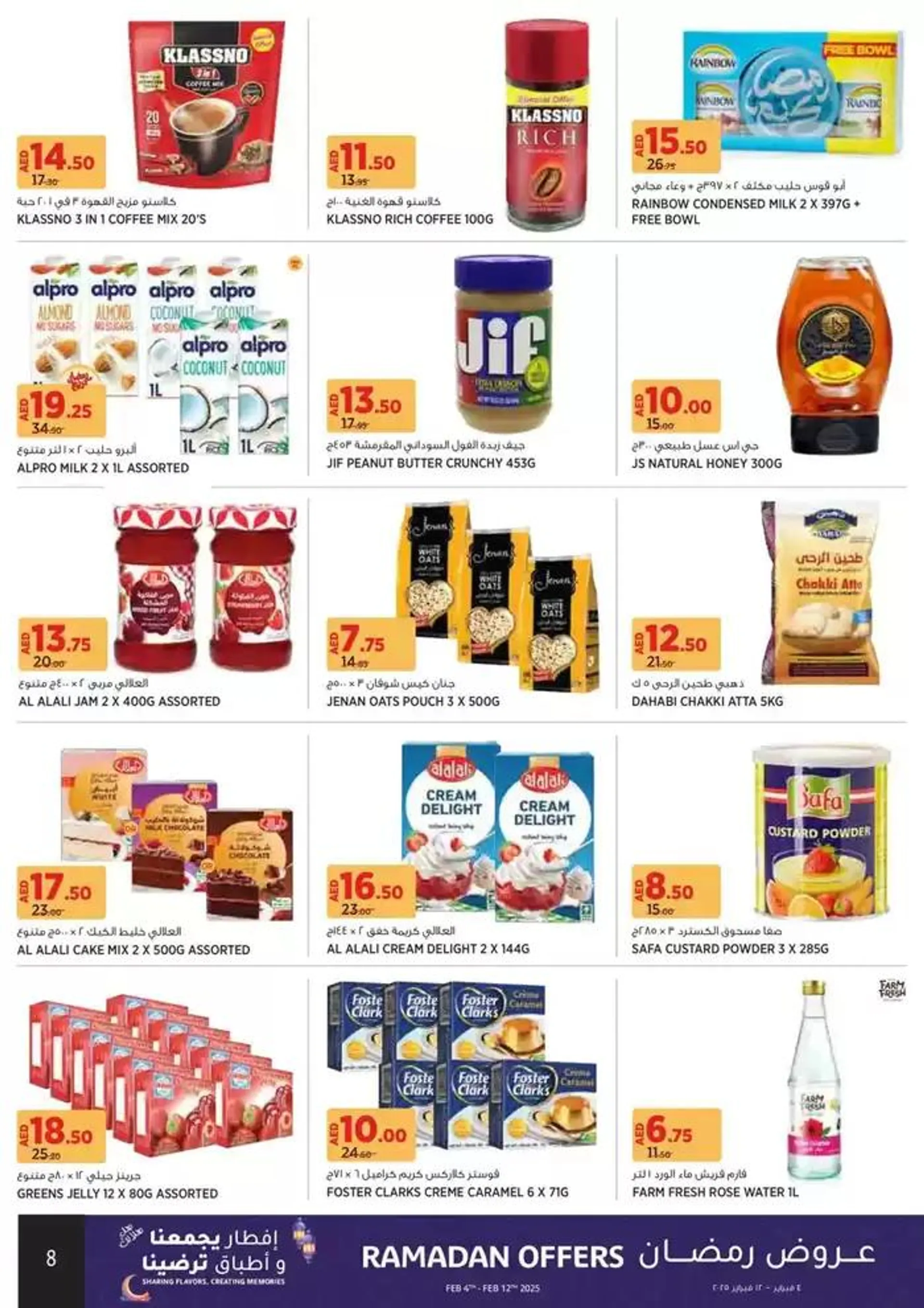 Ramadan Offers! from 4 February to 12 February 2025 - Offers page 7