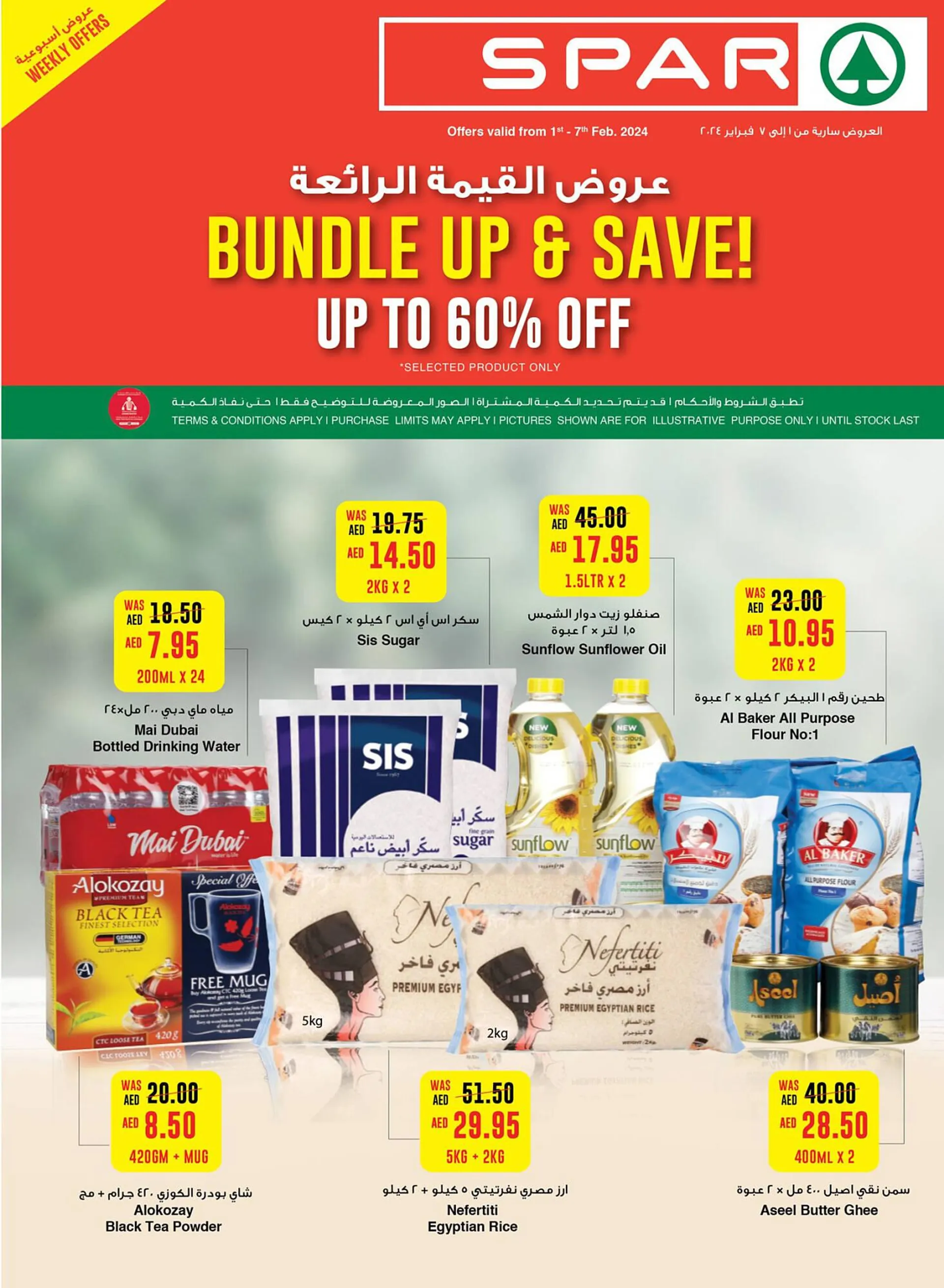 Spar catalogue from 1 February to 7 February 2024 - Offers page 1