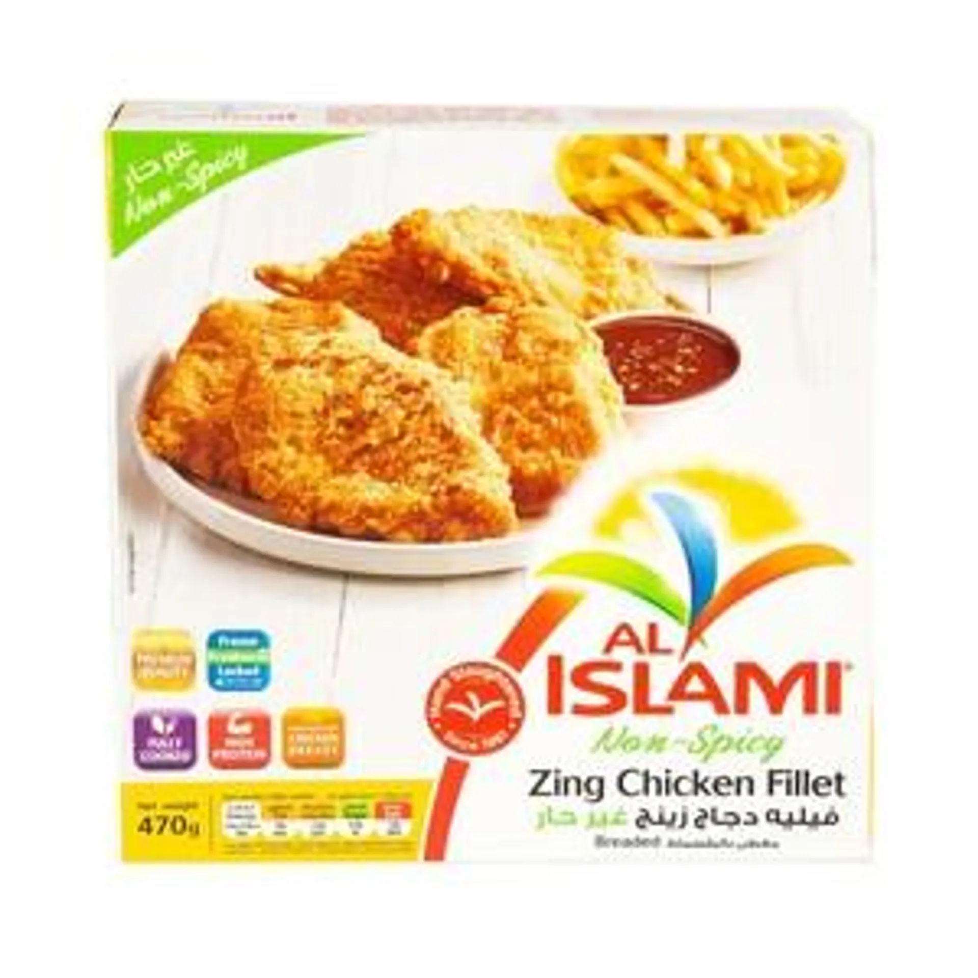 Al Islami Non-spicy Zing Chicken Fillet 470 g