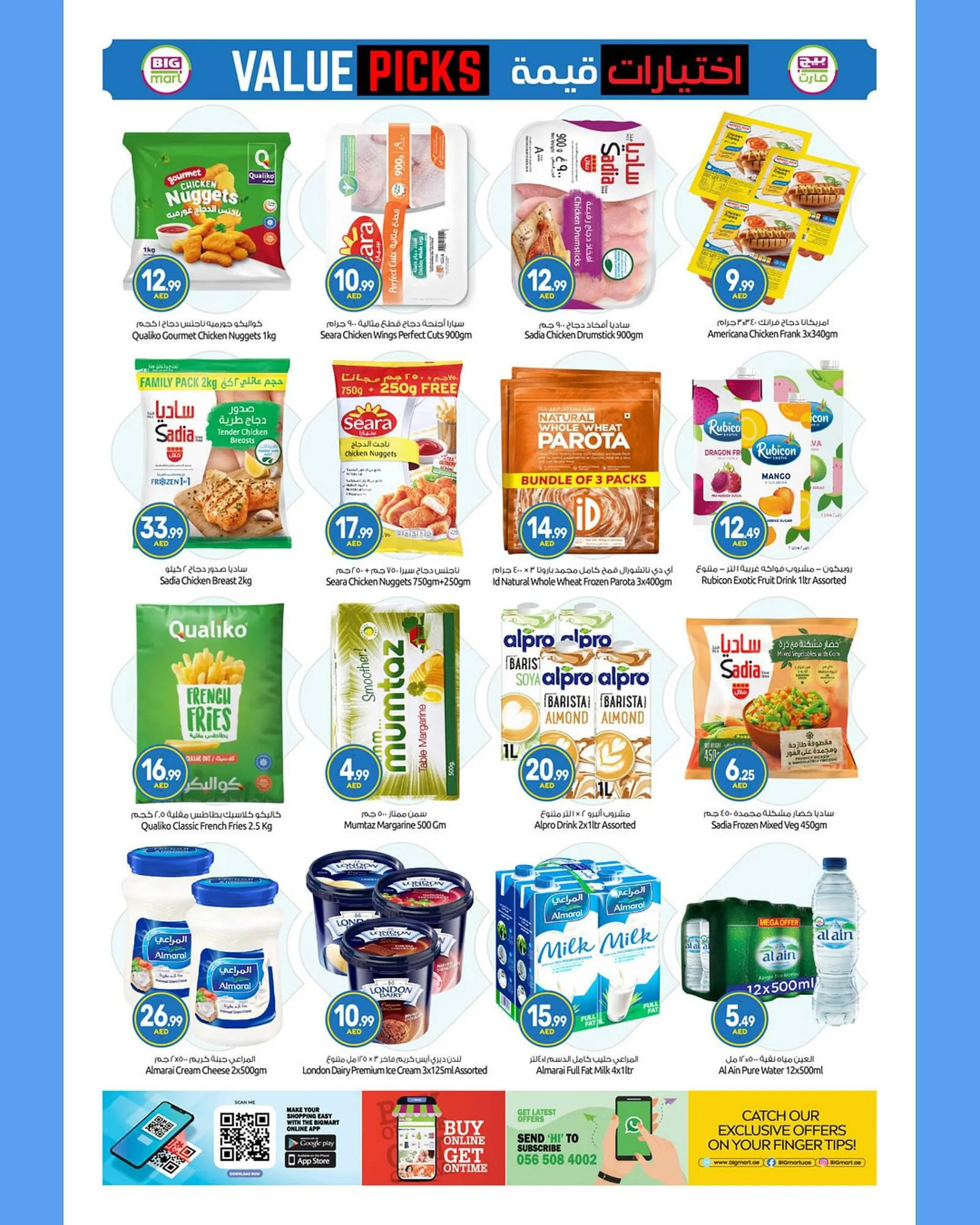 Bigmart catalogue from 7 February to 9 February 2025 - Offers page 5