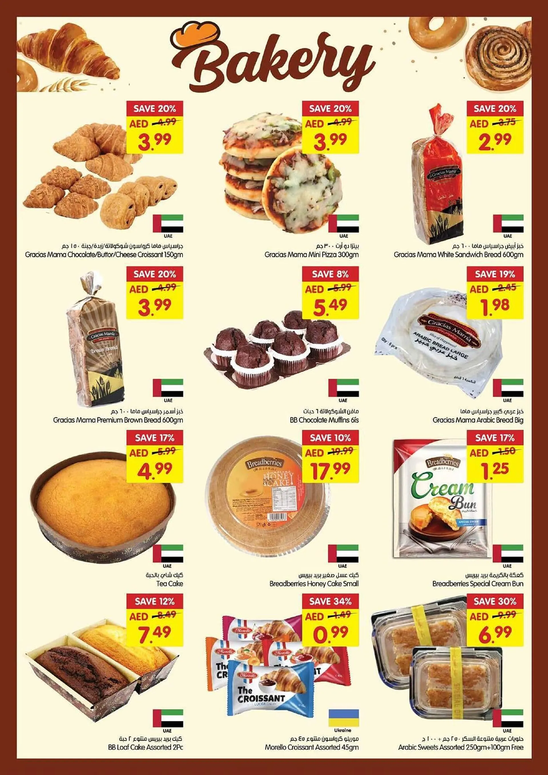 Gala Supermarket catalogue from 30 October to 3 November 2024 - Offers page 4