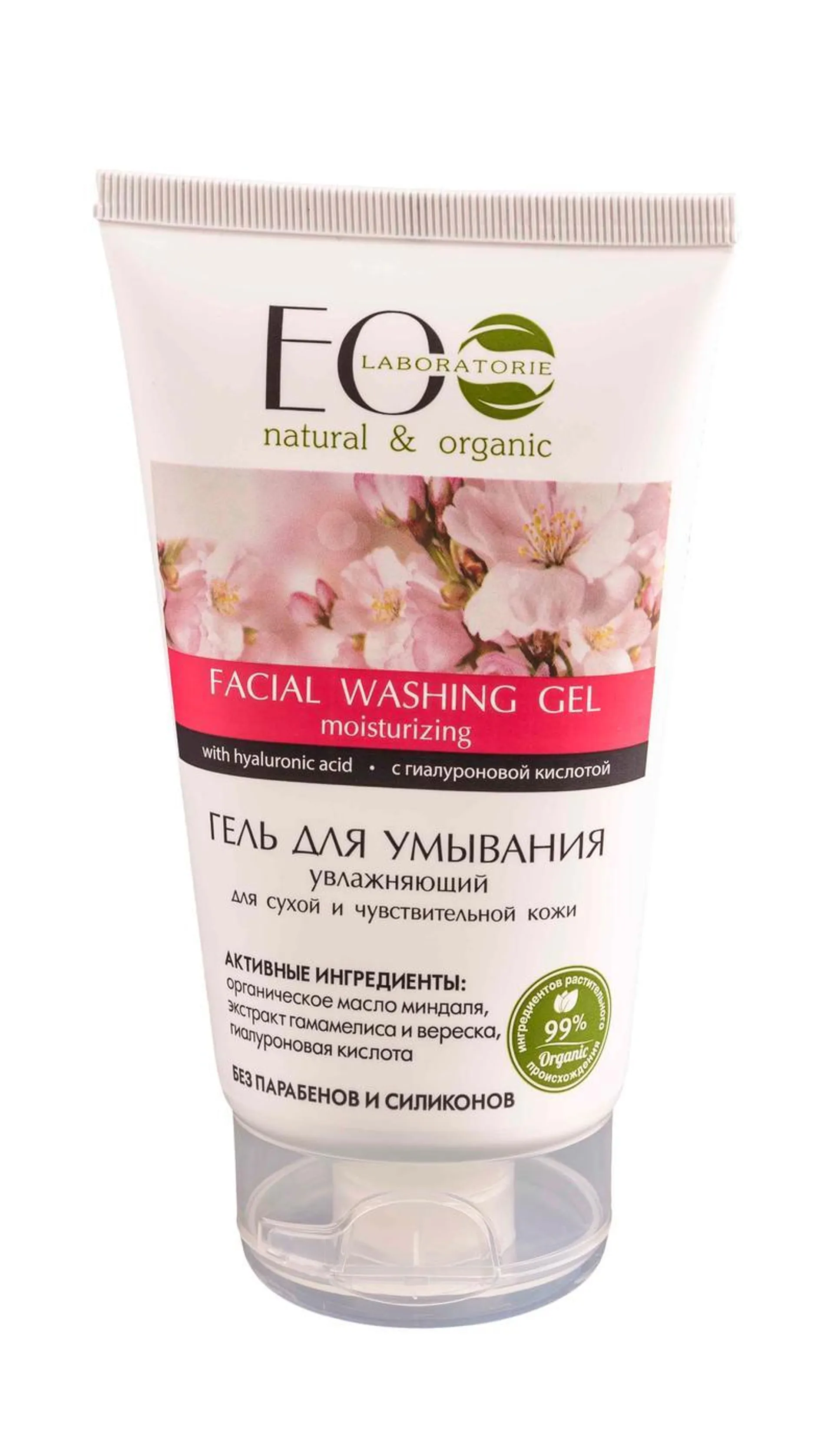 EO Laboratorie Organic Hyaluronic Face Wash: Sensitive Skin