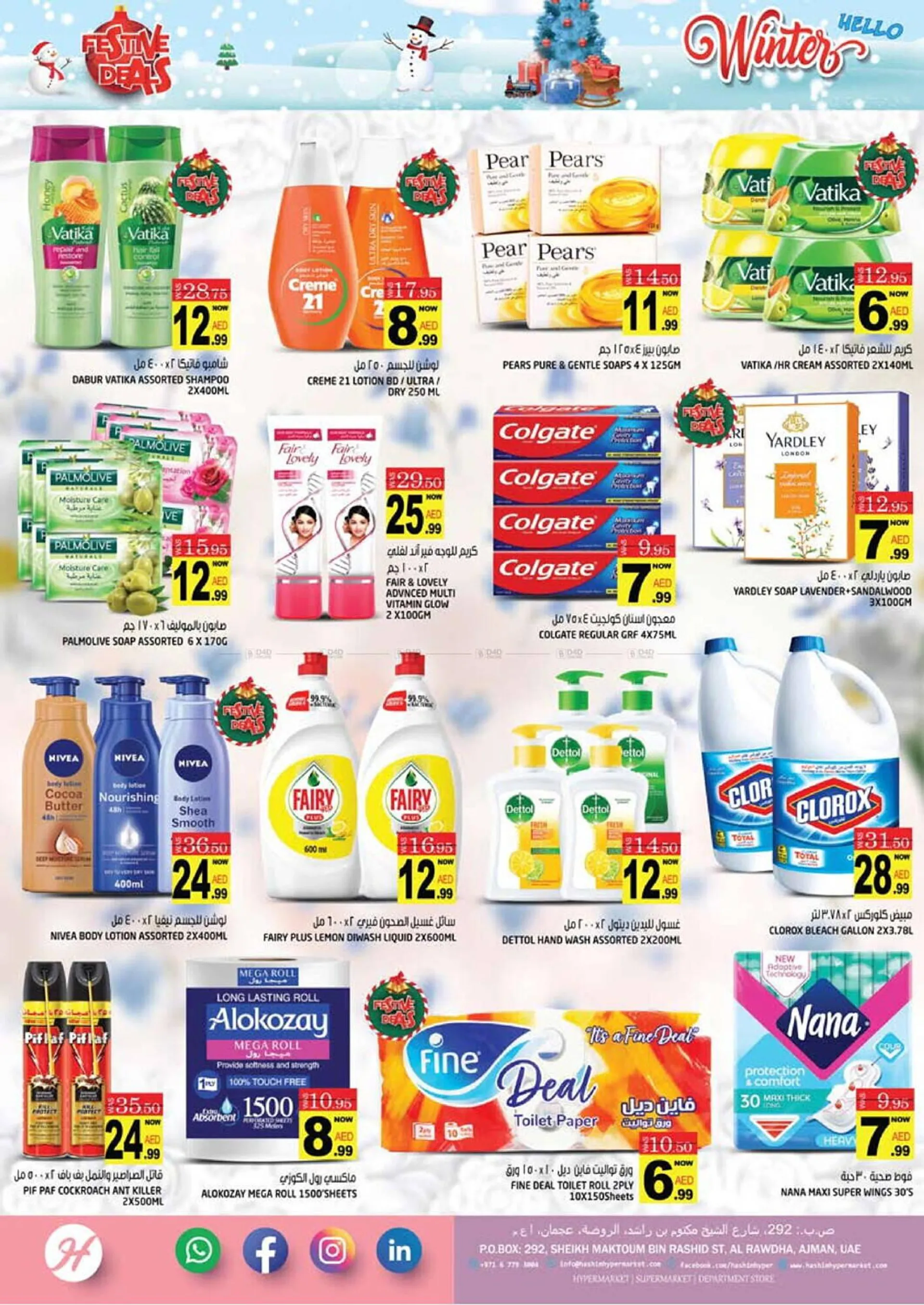 Hashim Hypermarket catalogue from 19 December to 23 December 2024 - Offers page 8