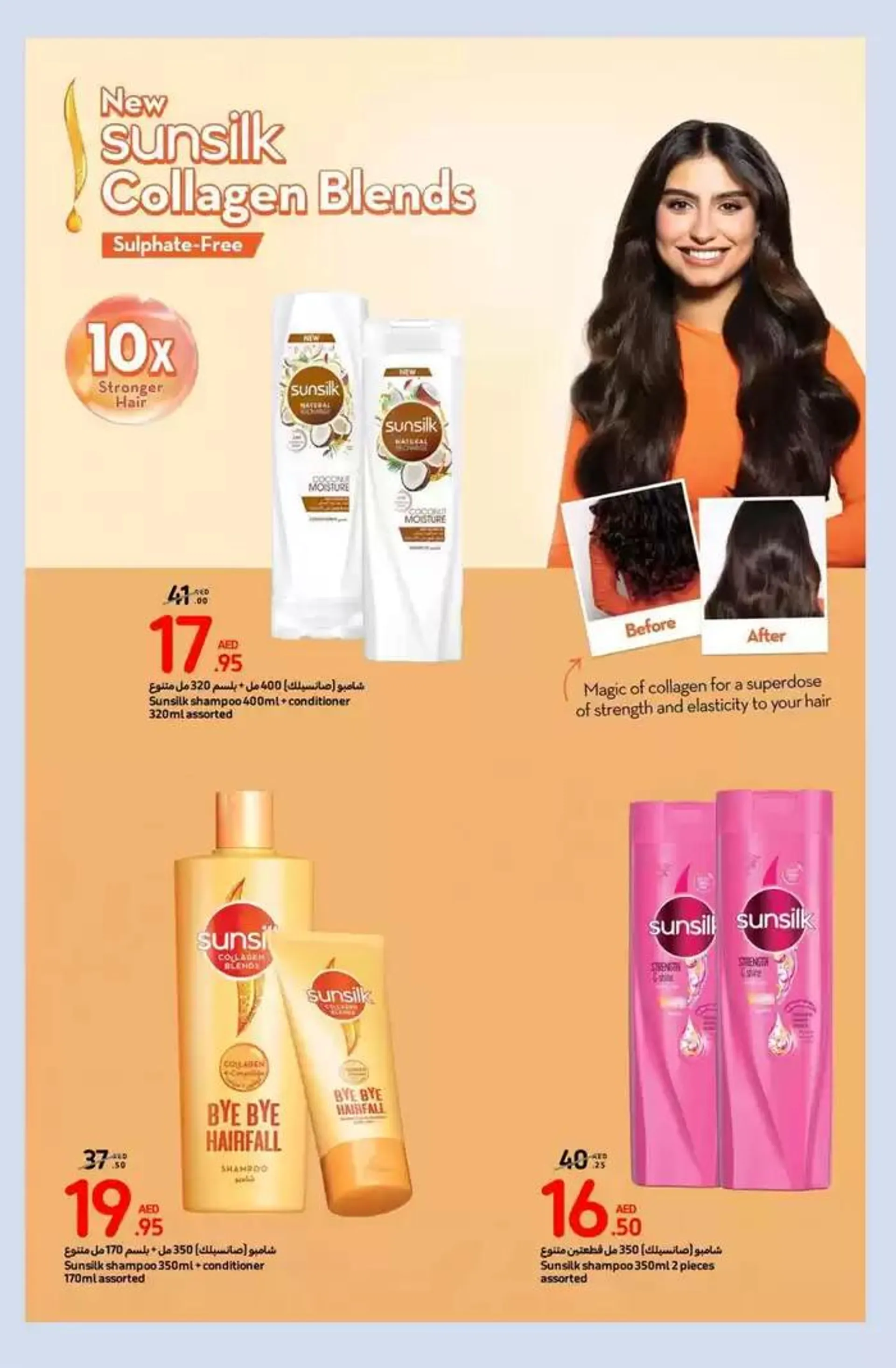 Beauty deals from 31 October to 10 November 2024 - Offers page 15