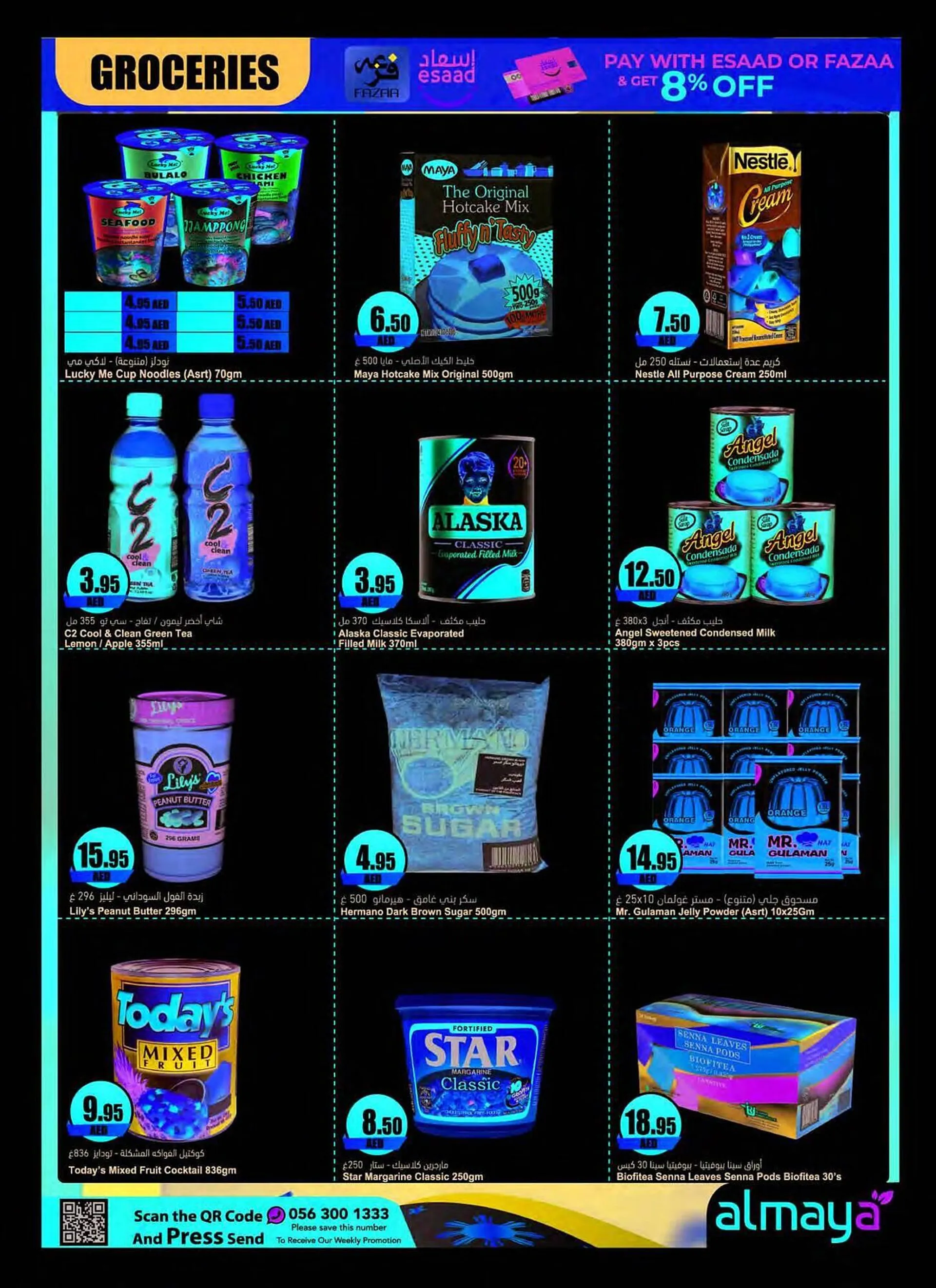 Almaya supermarket catalogue from 29 May to 12 June 2024 - Offers page 5