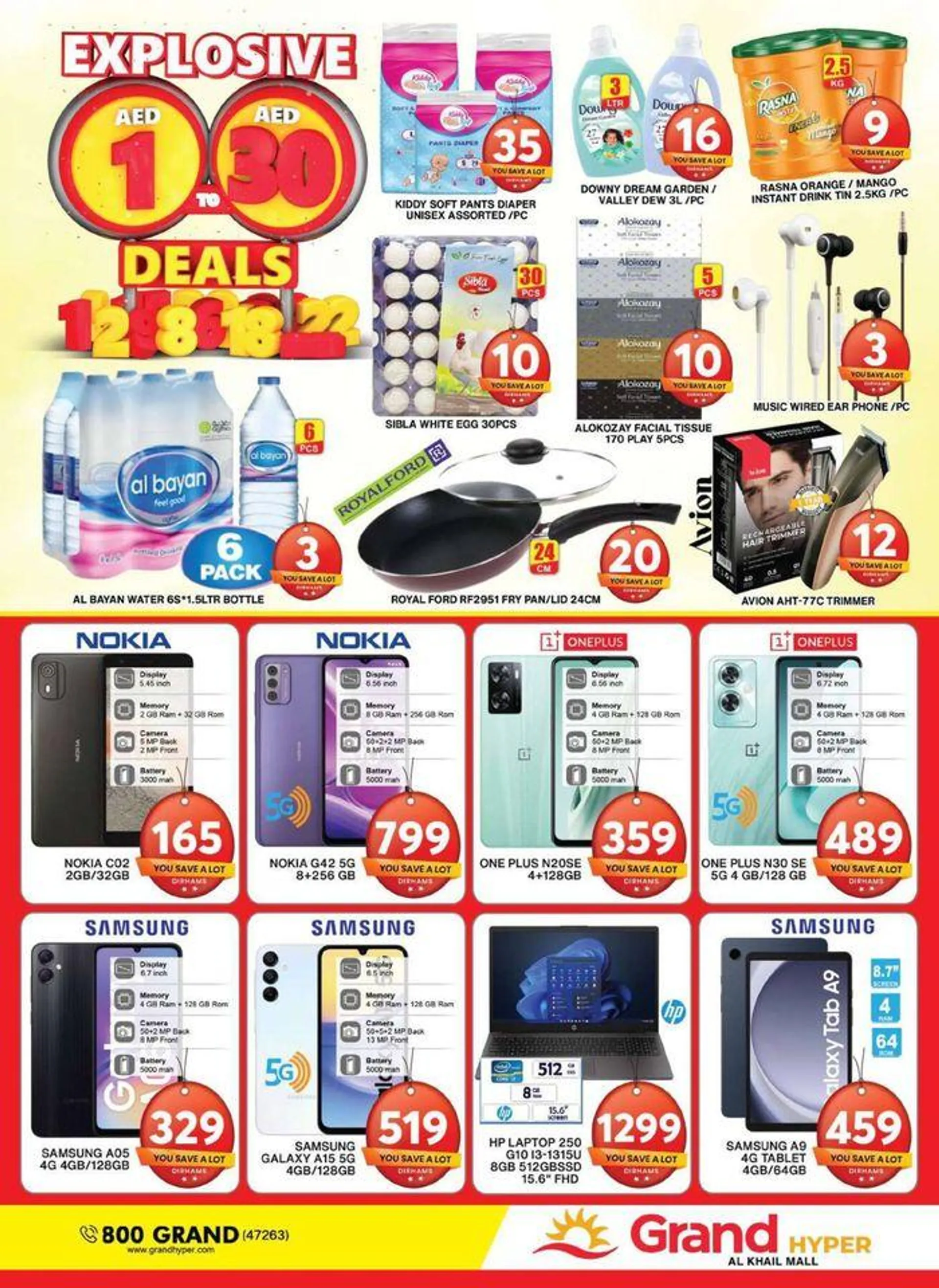 Explosive Deals! Al Khail Mall - 20