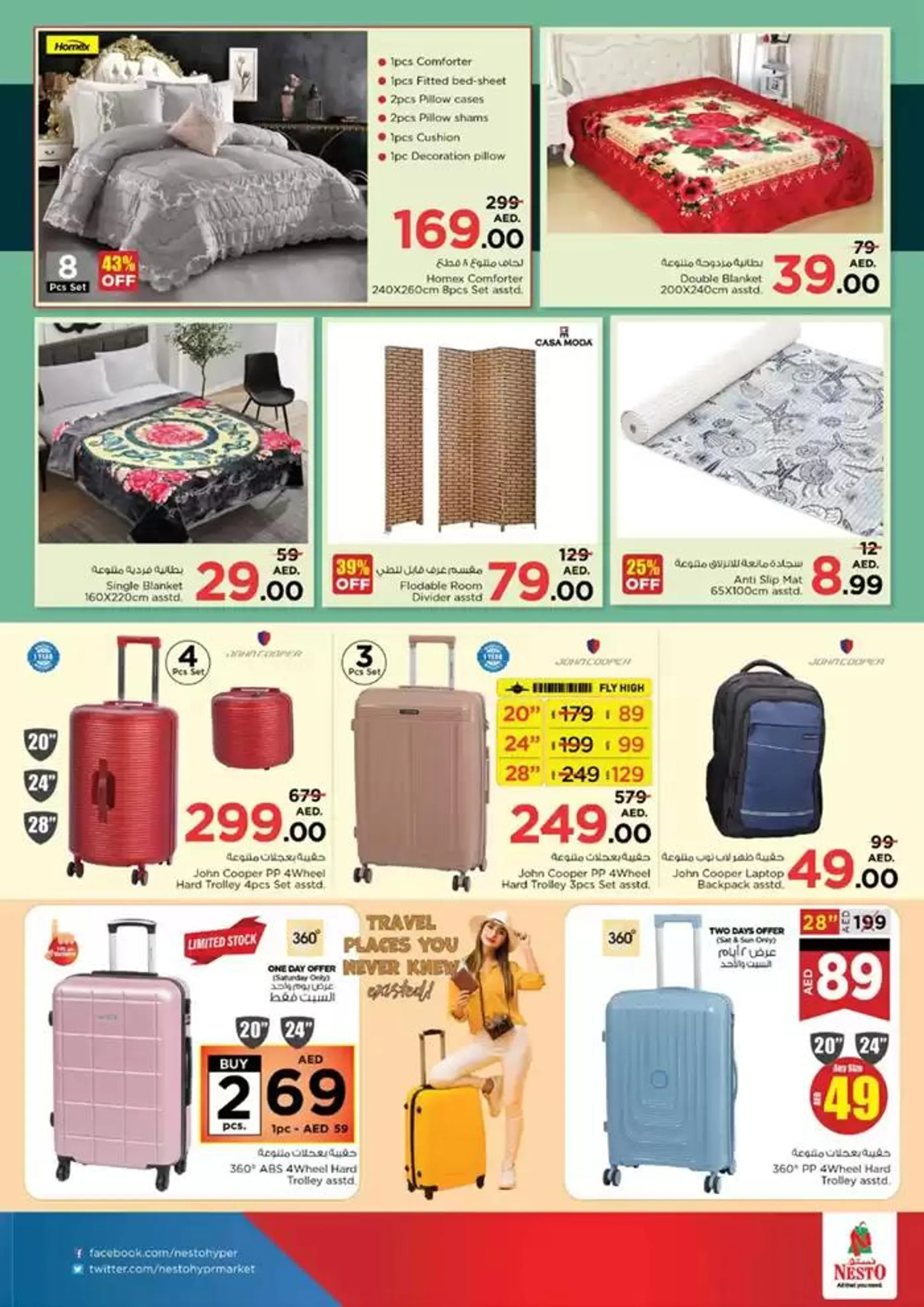 Great offer for bargain hunters from 2 January to 6 January 2025 - Offers page 41