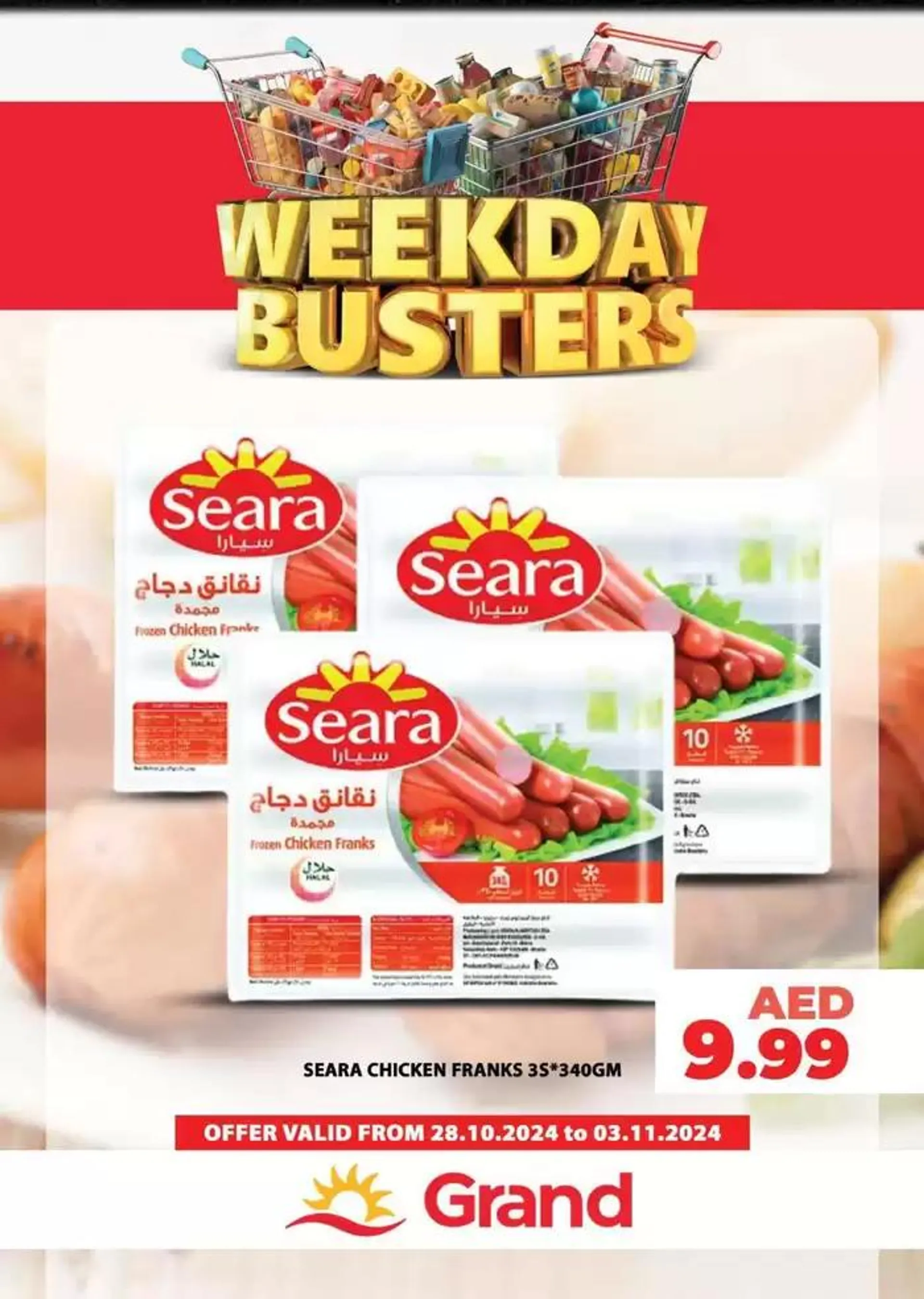 Weekday Busters from 28 October to 3 November 2024 - Offers page 8