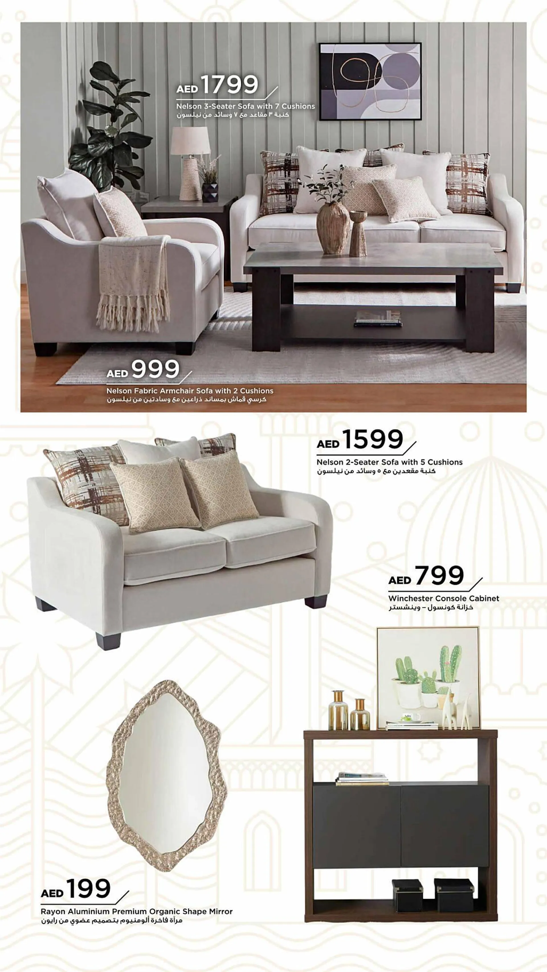 Home Box catalogue from 28 January to 31 March 2025 - Offers page 21