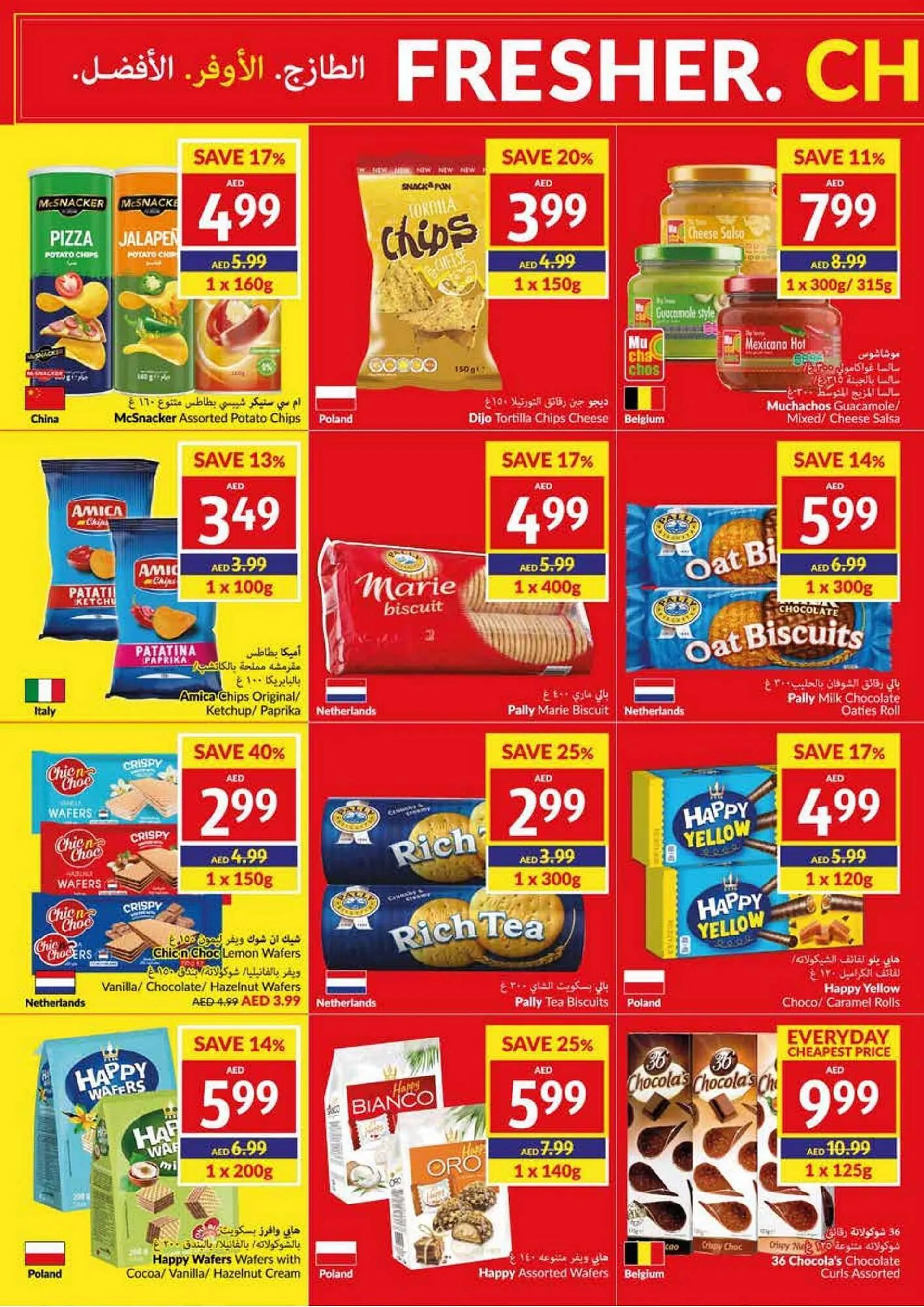 Viva catalogue from 23 August to 29 August 2023 - Offers page 6