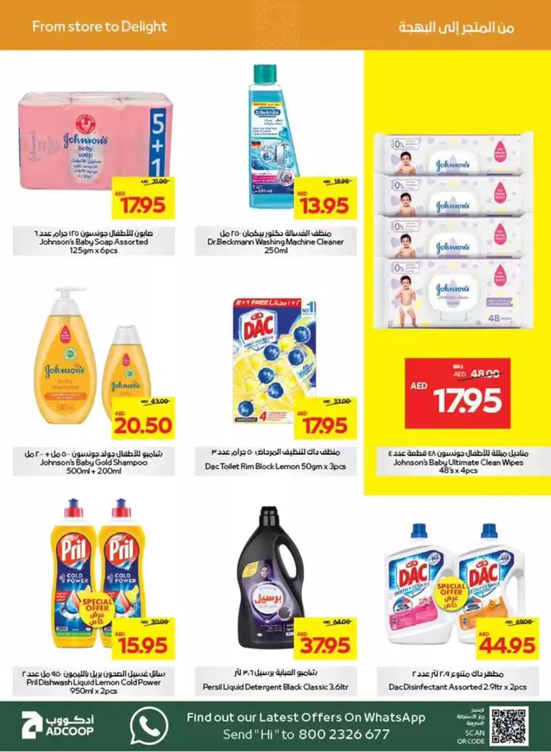 Great Deals - Adcoops from 5 December to 15 December 2024 - Offers page 29