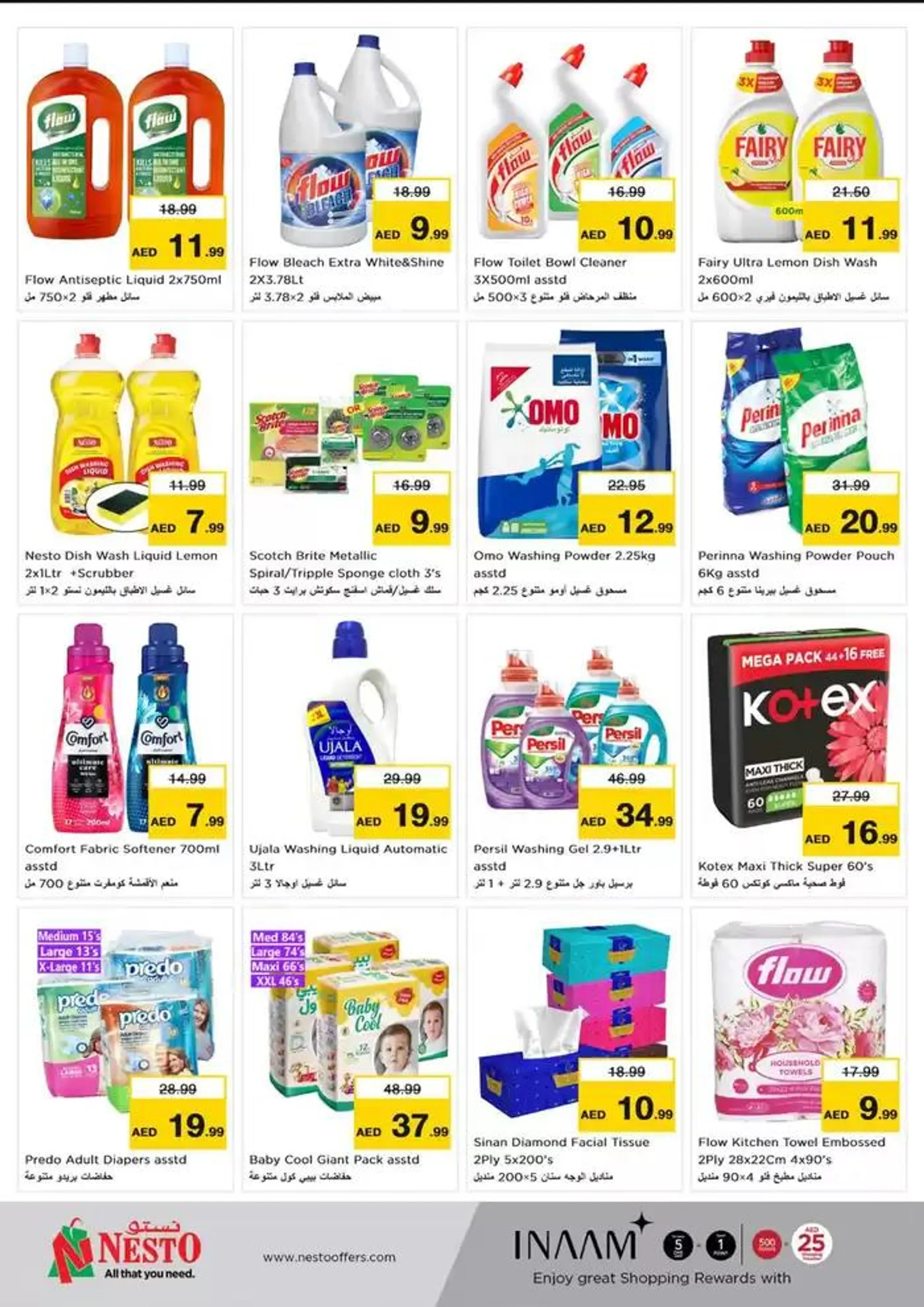 Current bargains and offers from 10 February to 13 February 2025 - Offers page 7