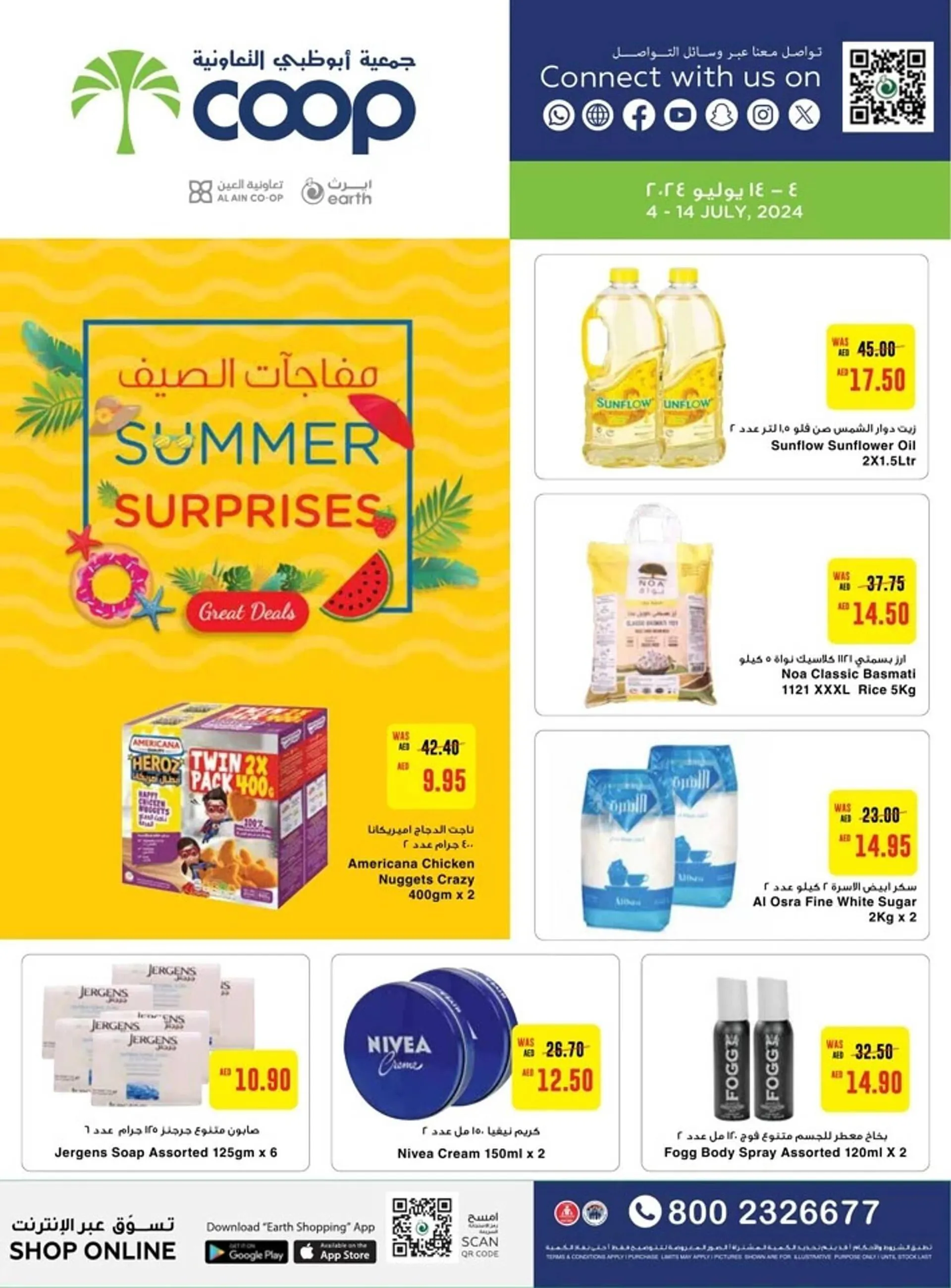 Earth Supermarket catalogue - 1