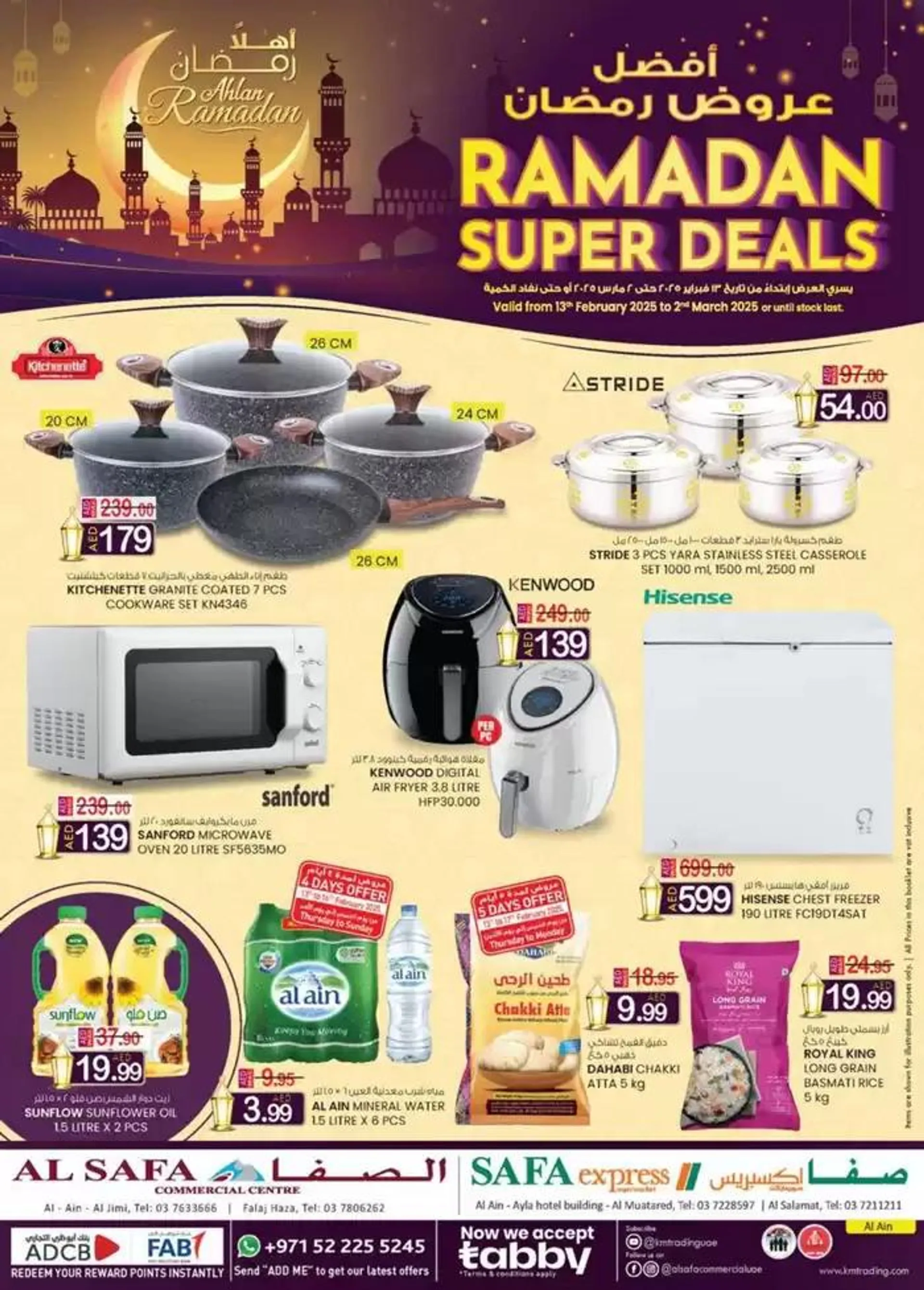 Ramadan Super Deals - Al Safa & Safa Express, Al Ain from 13 February to 2 March 2025 - Offers page 1