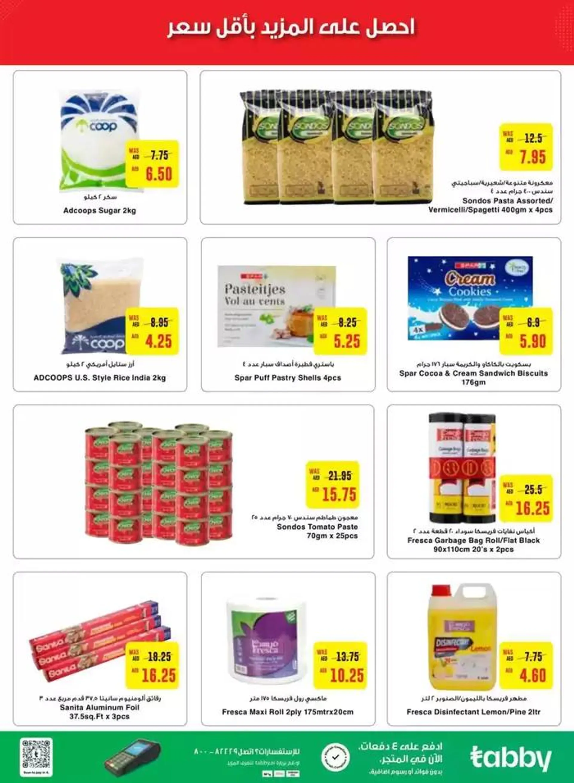 Offers for bargain hunters from 18 October to 1 November 2024 - Offers page 6