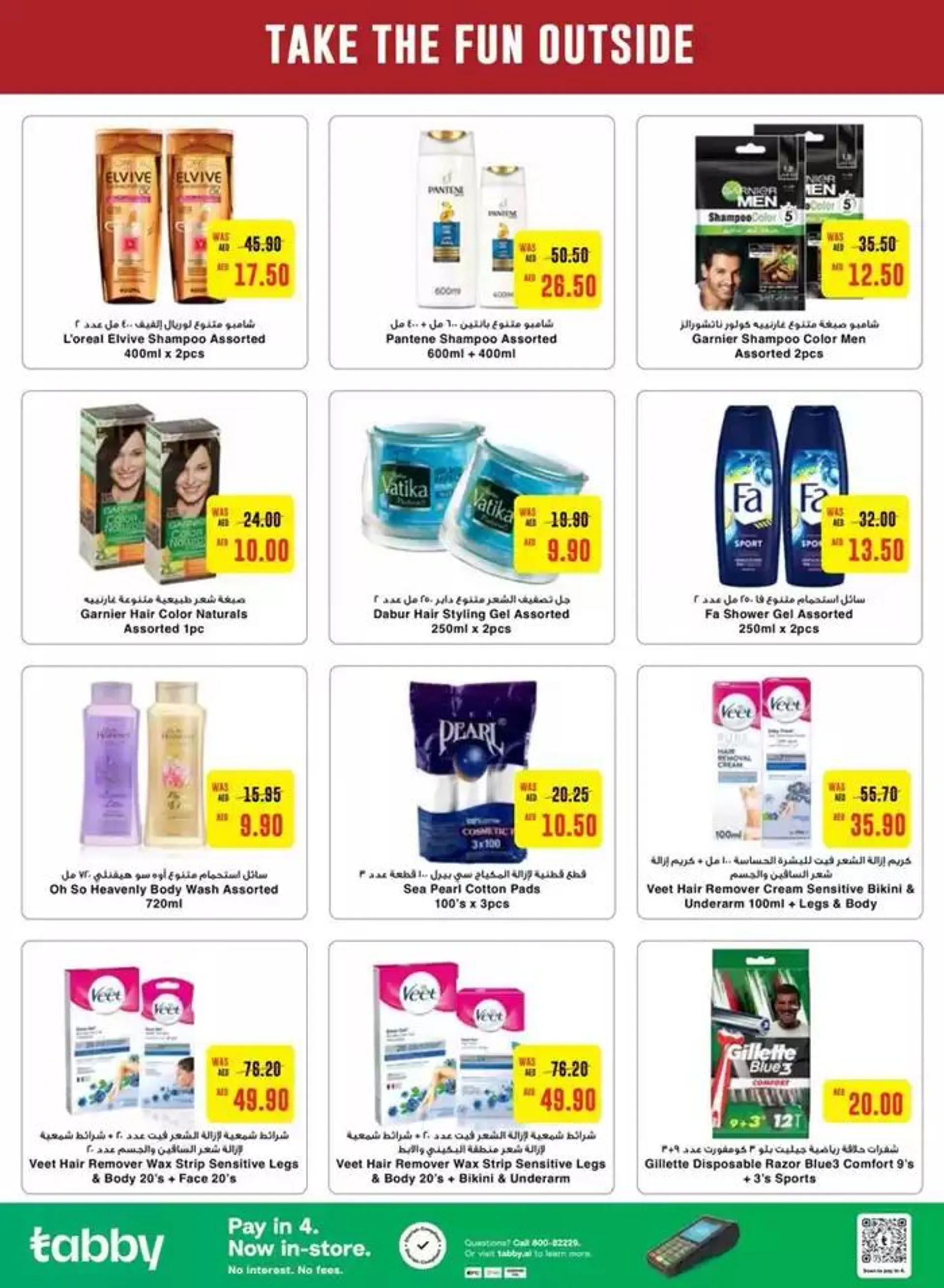 Exclusive deals for our customers from 27 September to 11 October 2024 - Offers page 16
