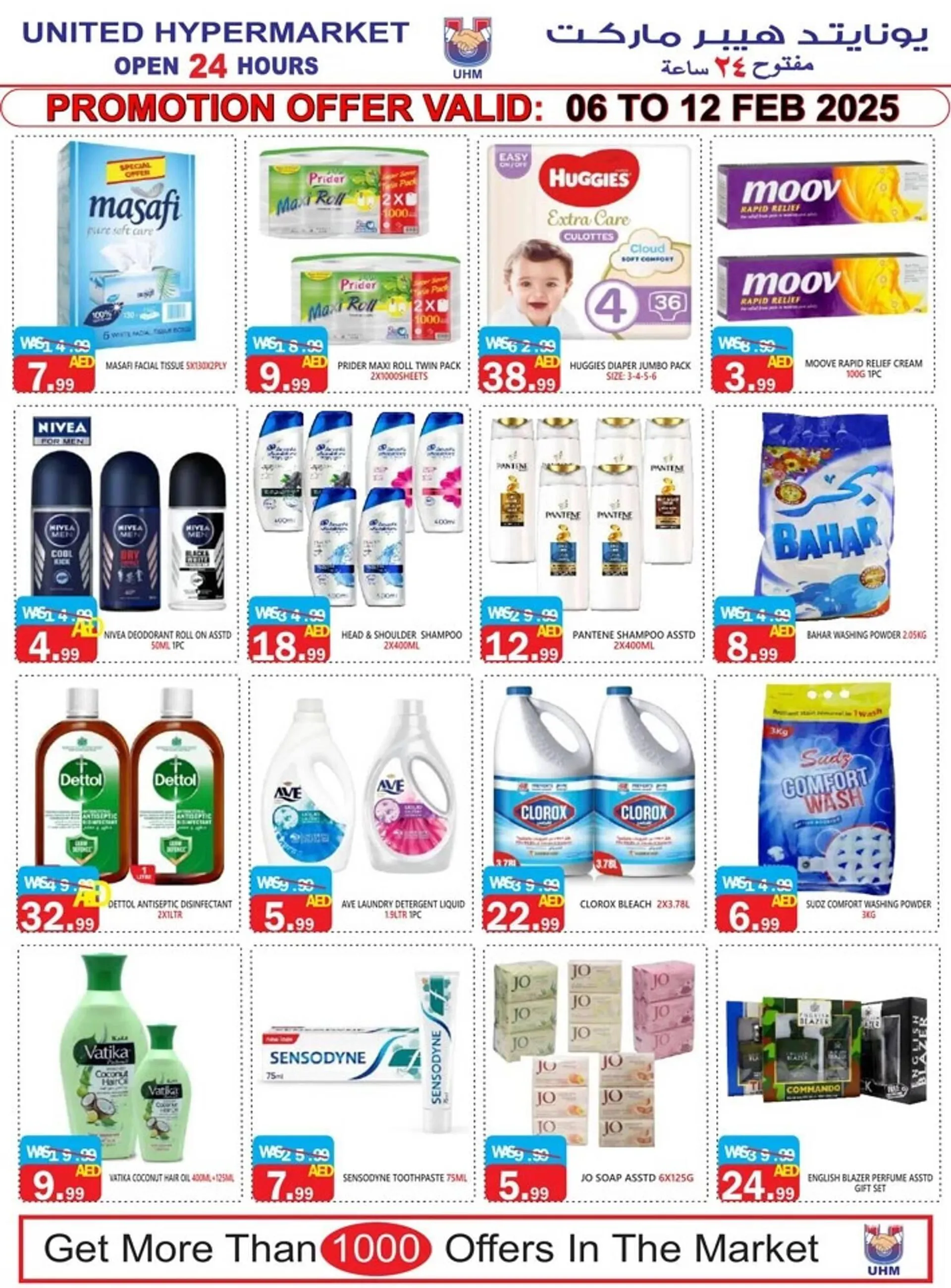 United Hypermarket catalogue from 6 February to 12 February 2025 - Offers page 11