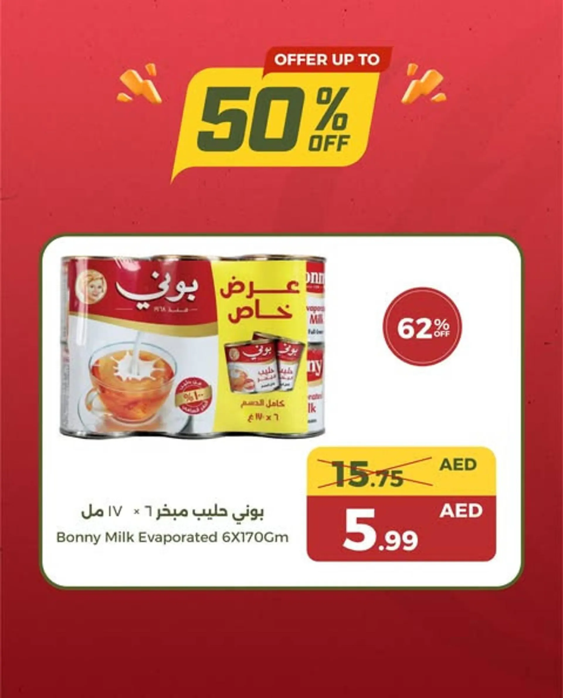 Emirates Co-op catalogue - 1