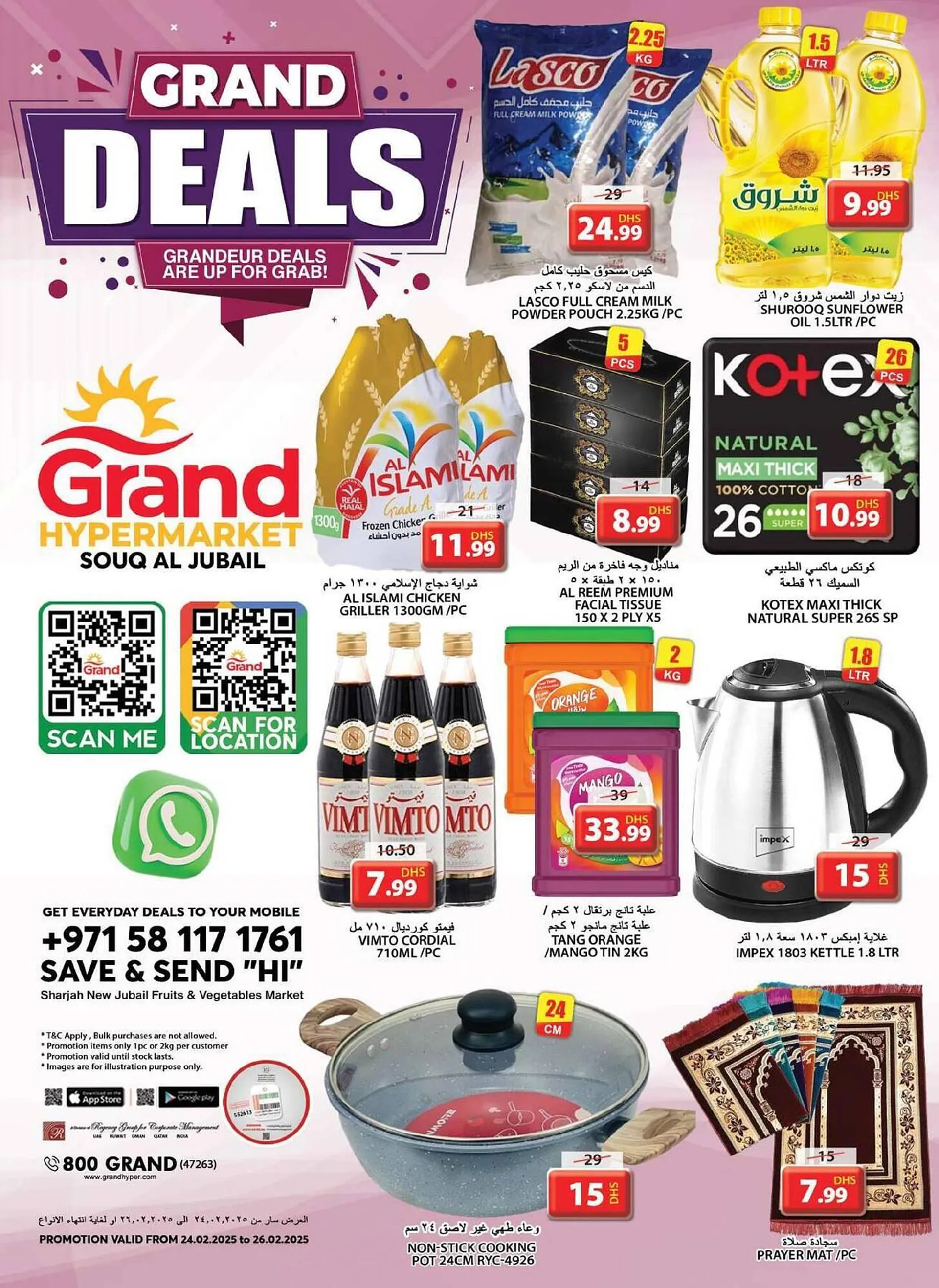 Grand Hyper Market catalogue from 24 February to 26 February 2025 - Offers page 1