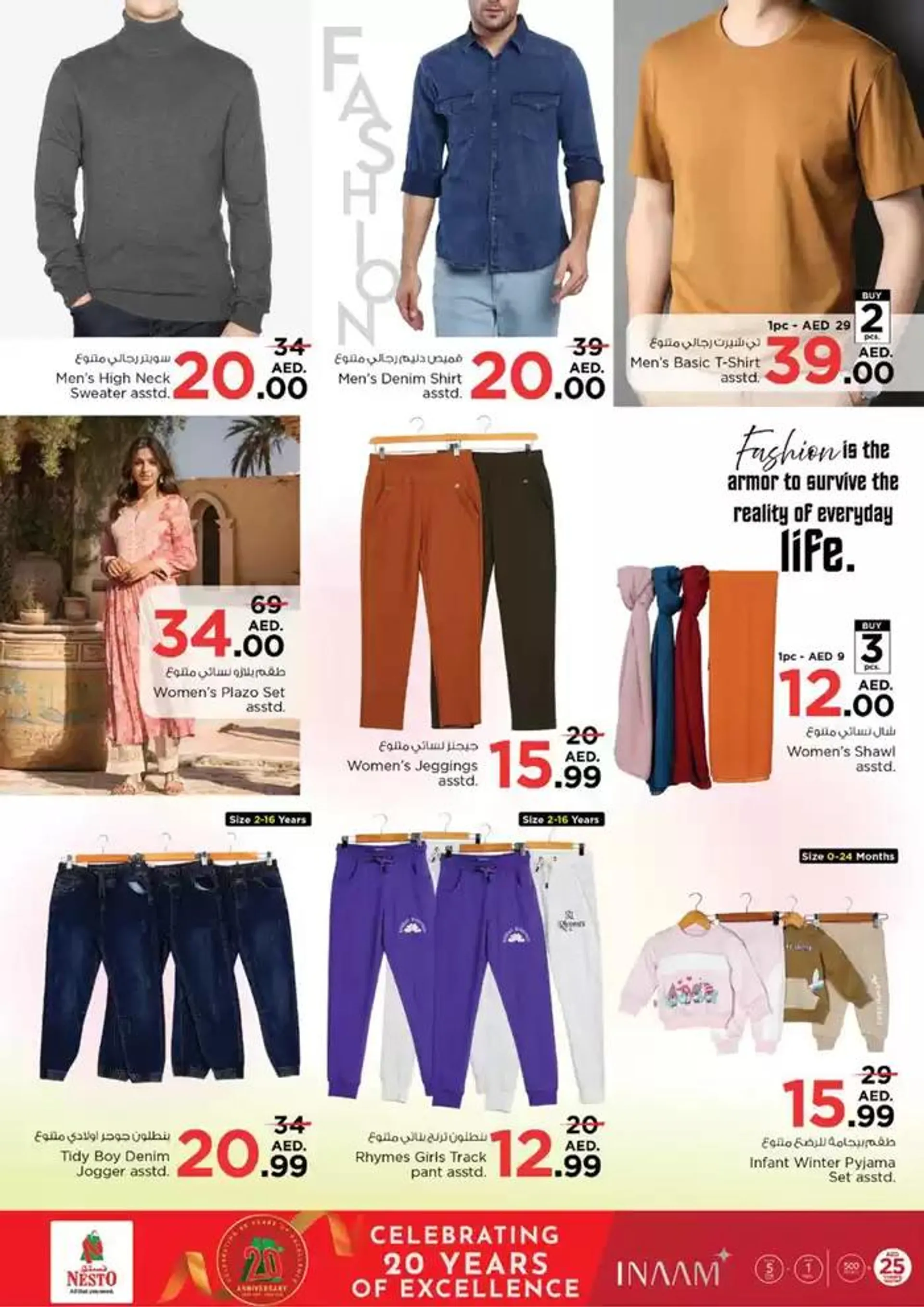 Offers for bargain hunters from 28 November to 2 December 2024 - Offers page 39