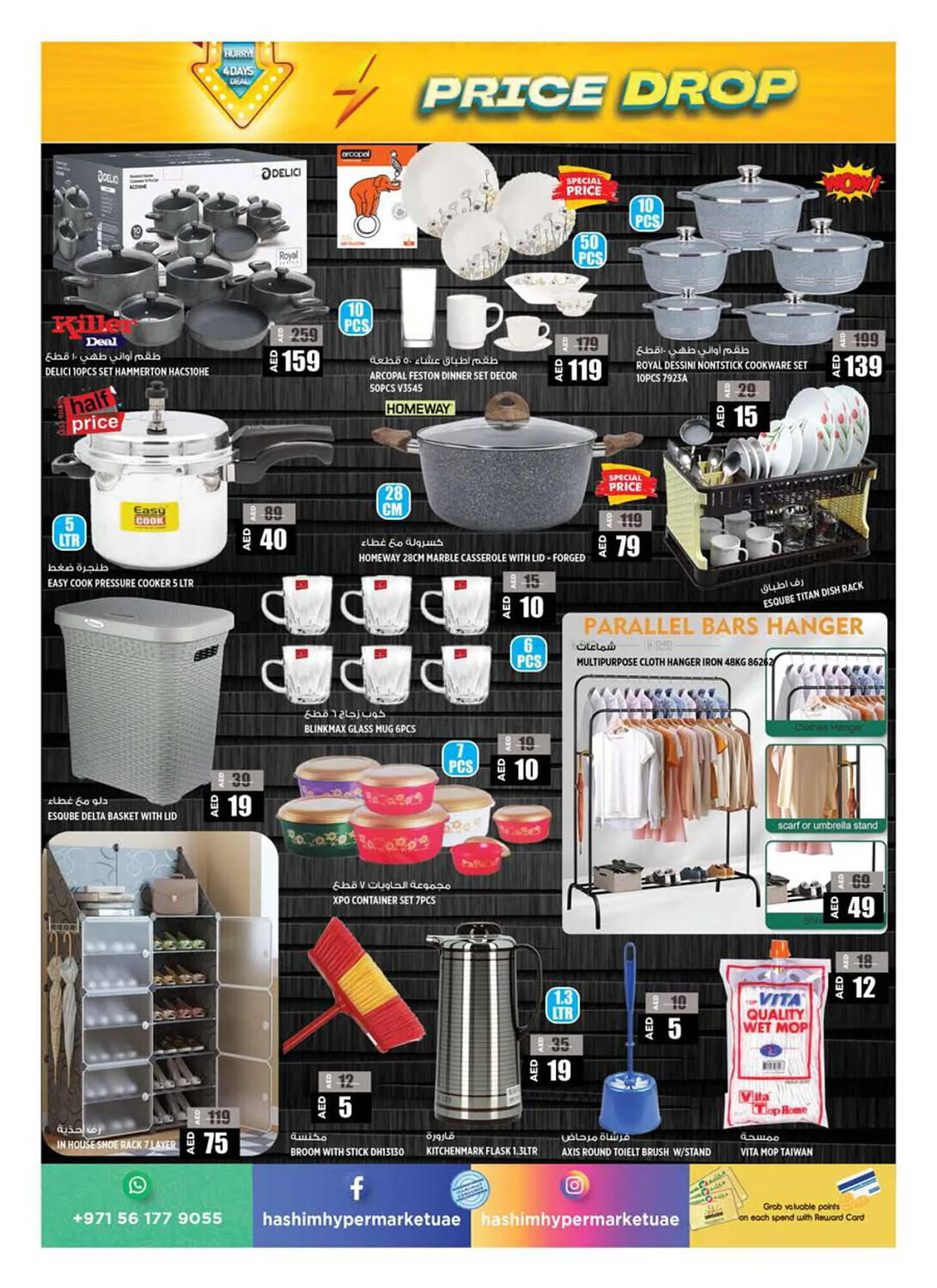 Hashim Hypermarket catalogue from 25 July to 28 July 2024 - Offers page 9