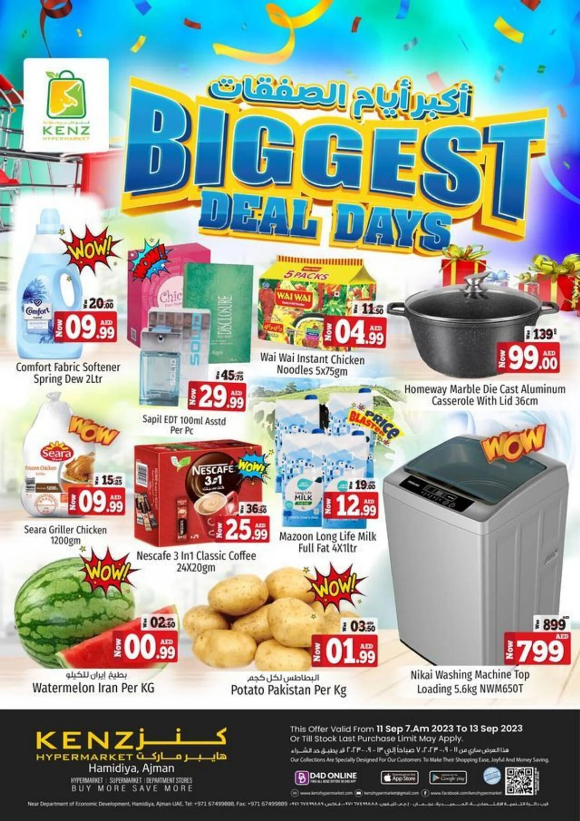 Kenz Hypermarket catalogue from 11 September to 13 September 2023 - Offers page 1