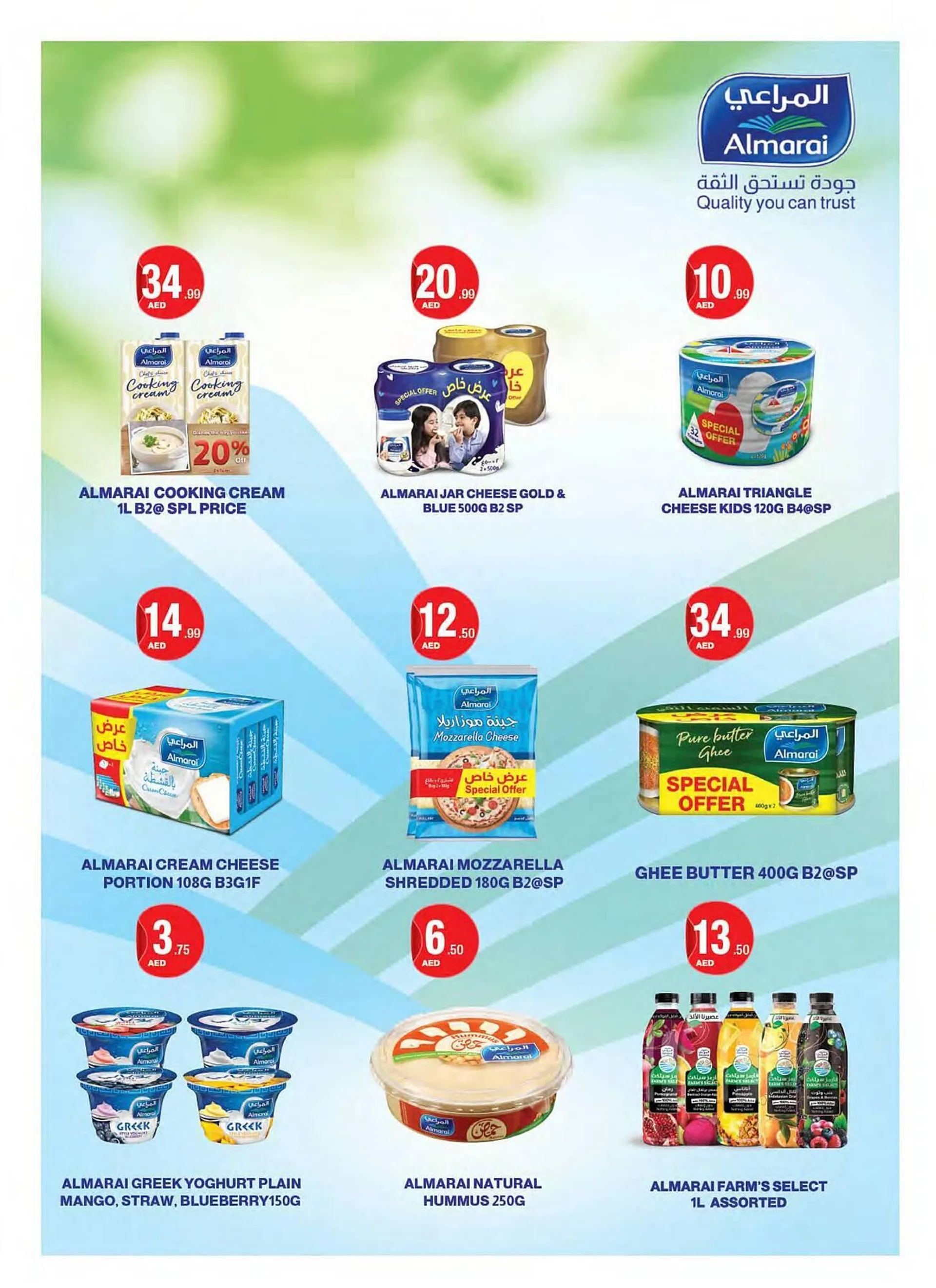 Emirates Co-op catalogue from 27 September to 10 October 2024 - Offers page 17