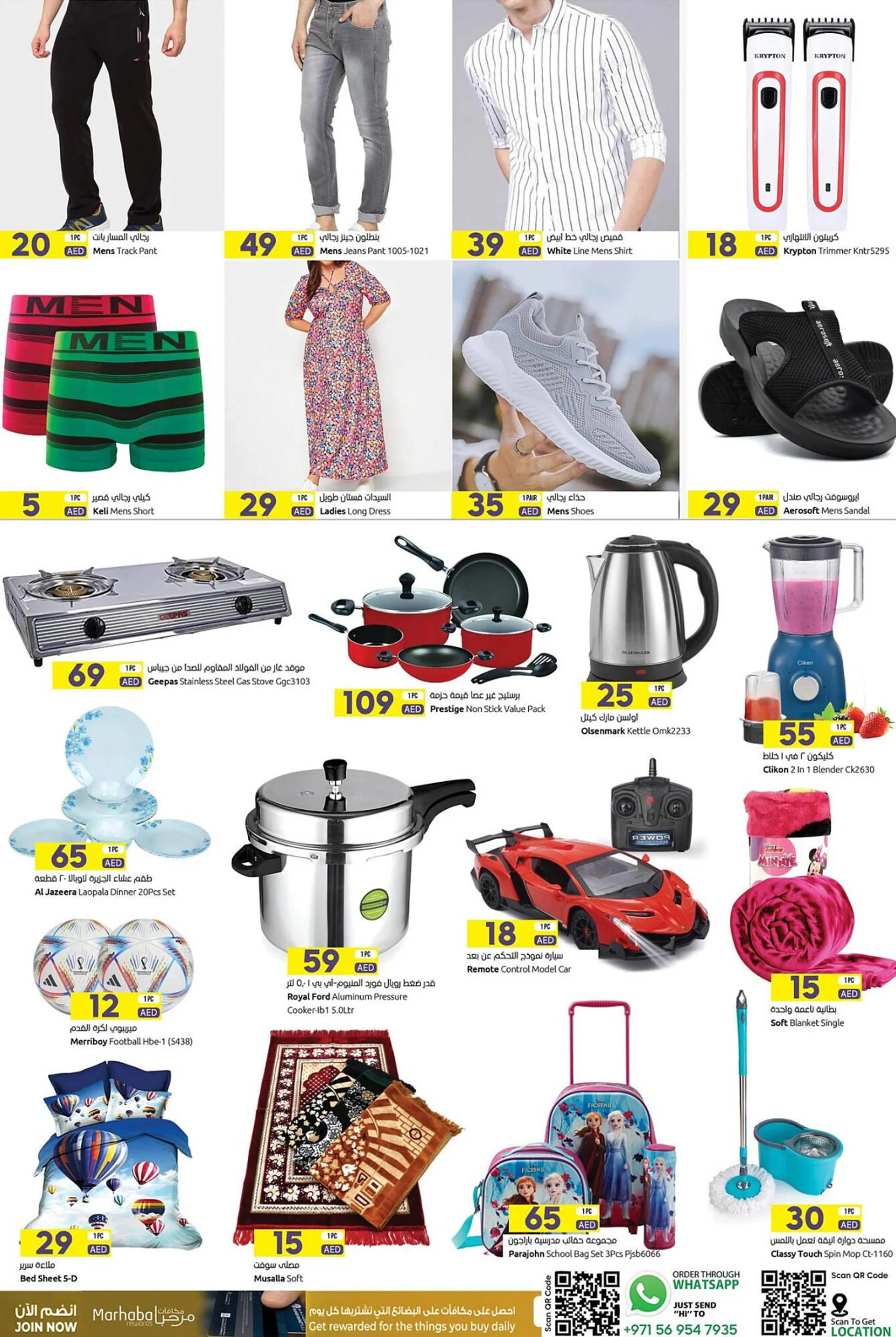 Rawabi Market catalogue from 7 September to 10 September 2023 - Offers page 8