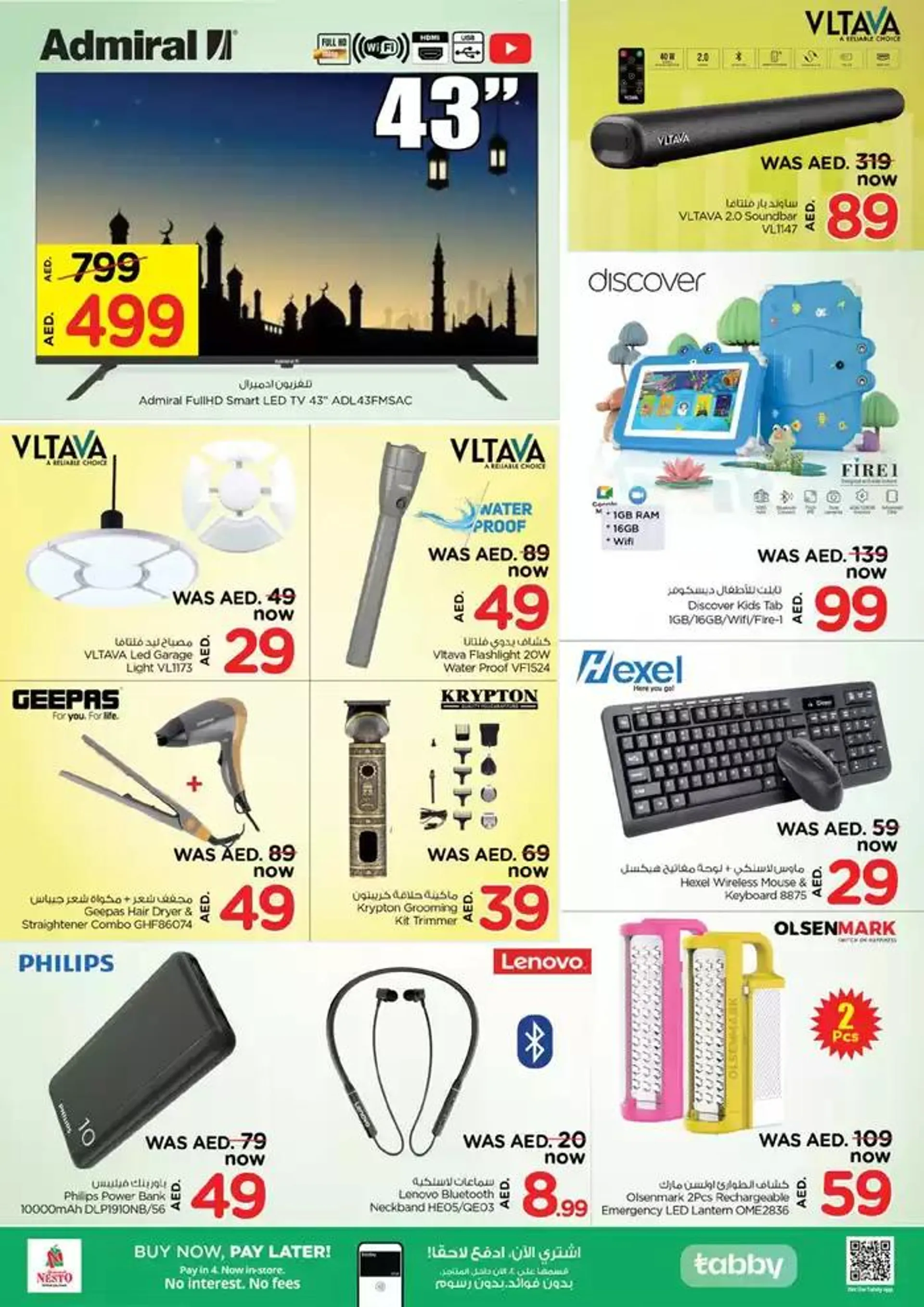 Nesto Festive February from 12 February to 17 February 2025 - Offers page 13