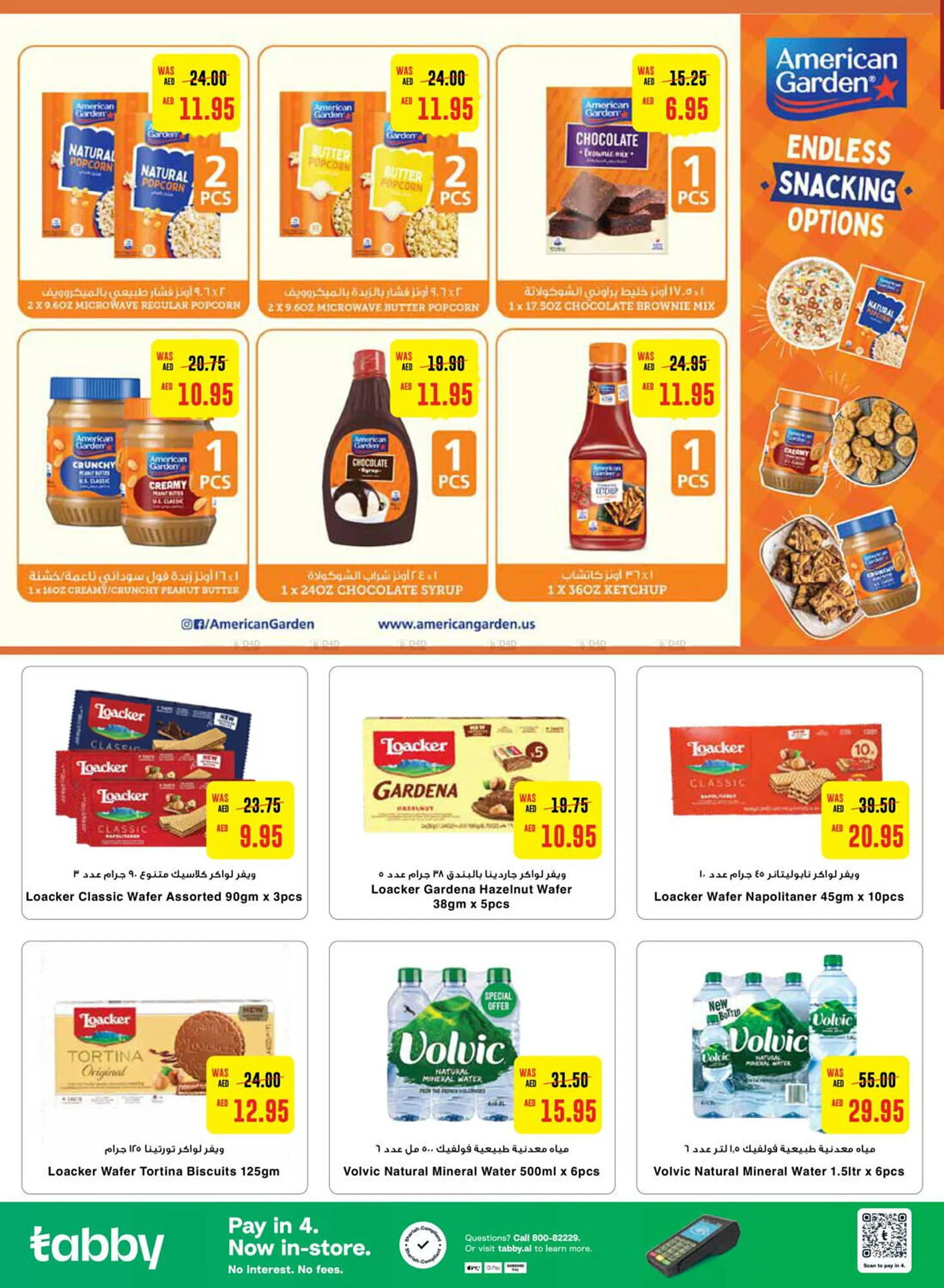 Al Ain Co-op catalogue from 17 October to 23 October 2024 - Offers page 13