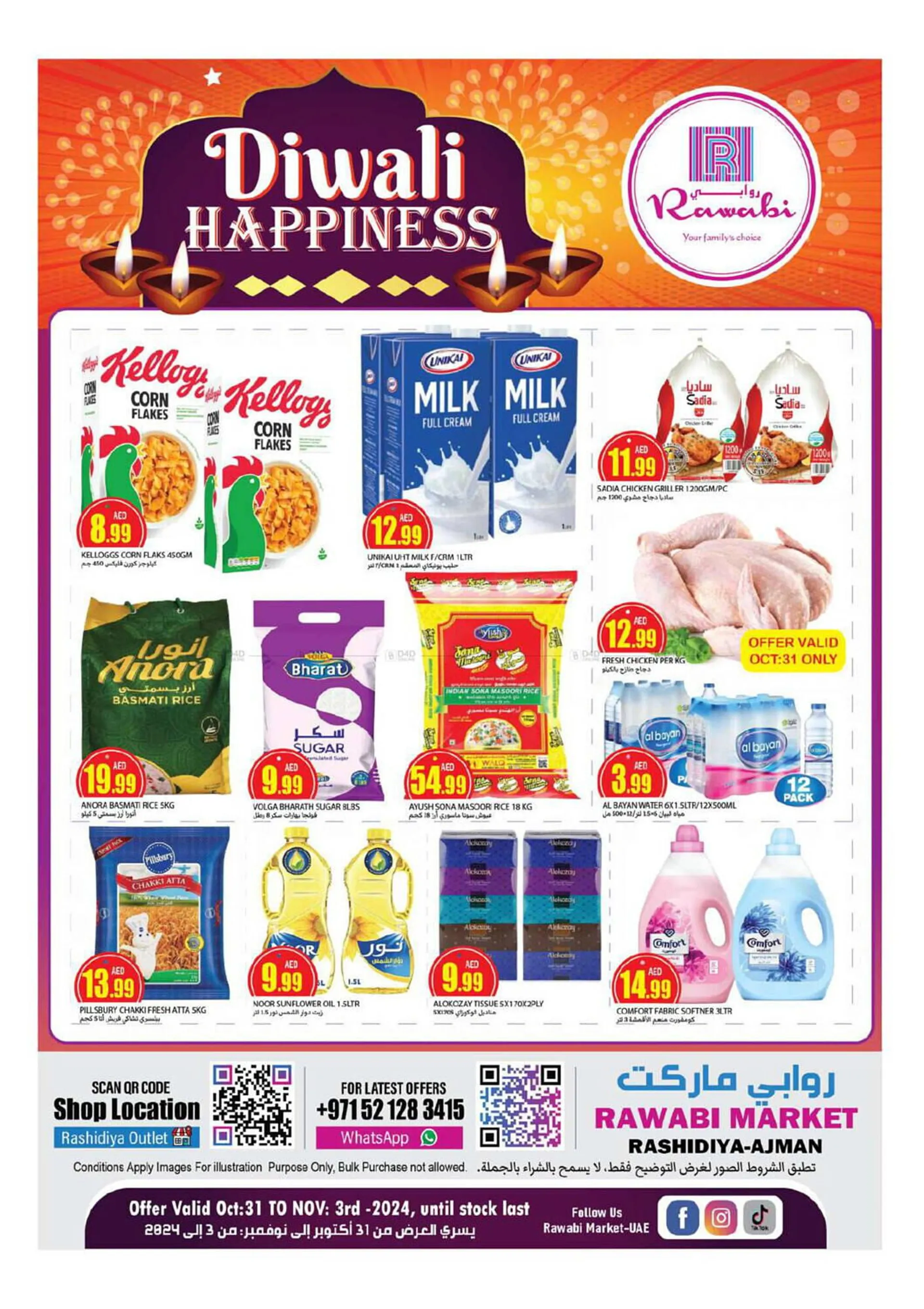 Rawabi Market catalogue - 1