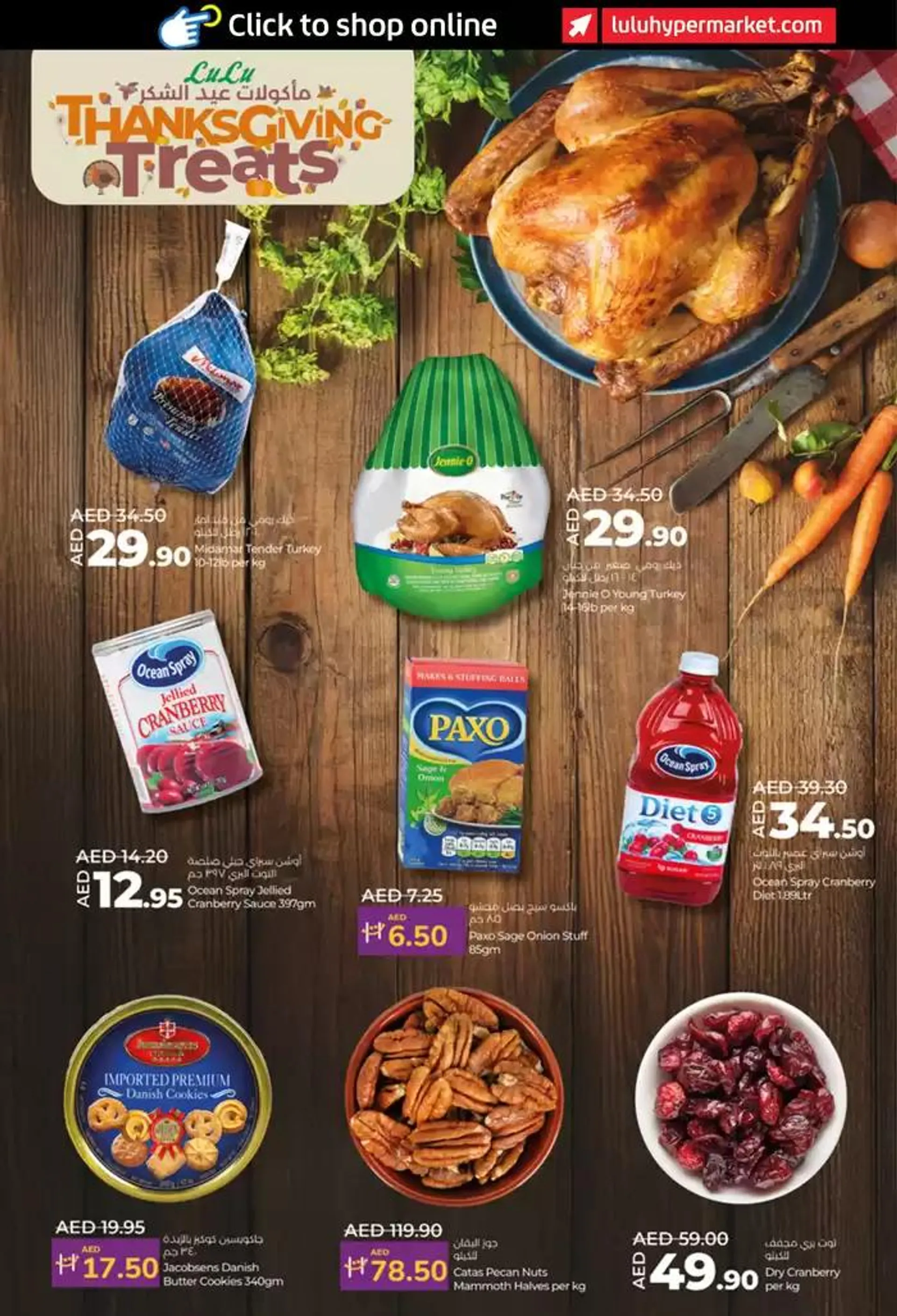 Lulu Saver AUH from 22 November to 6 December 2024 - Offers page 8