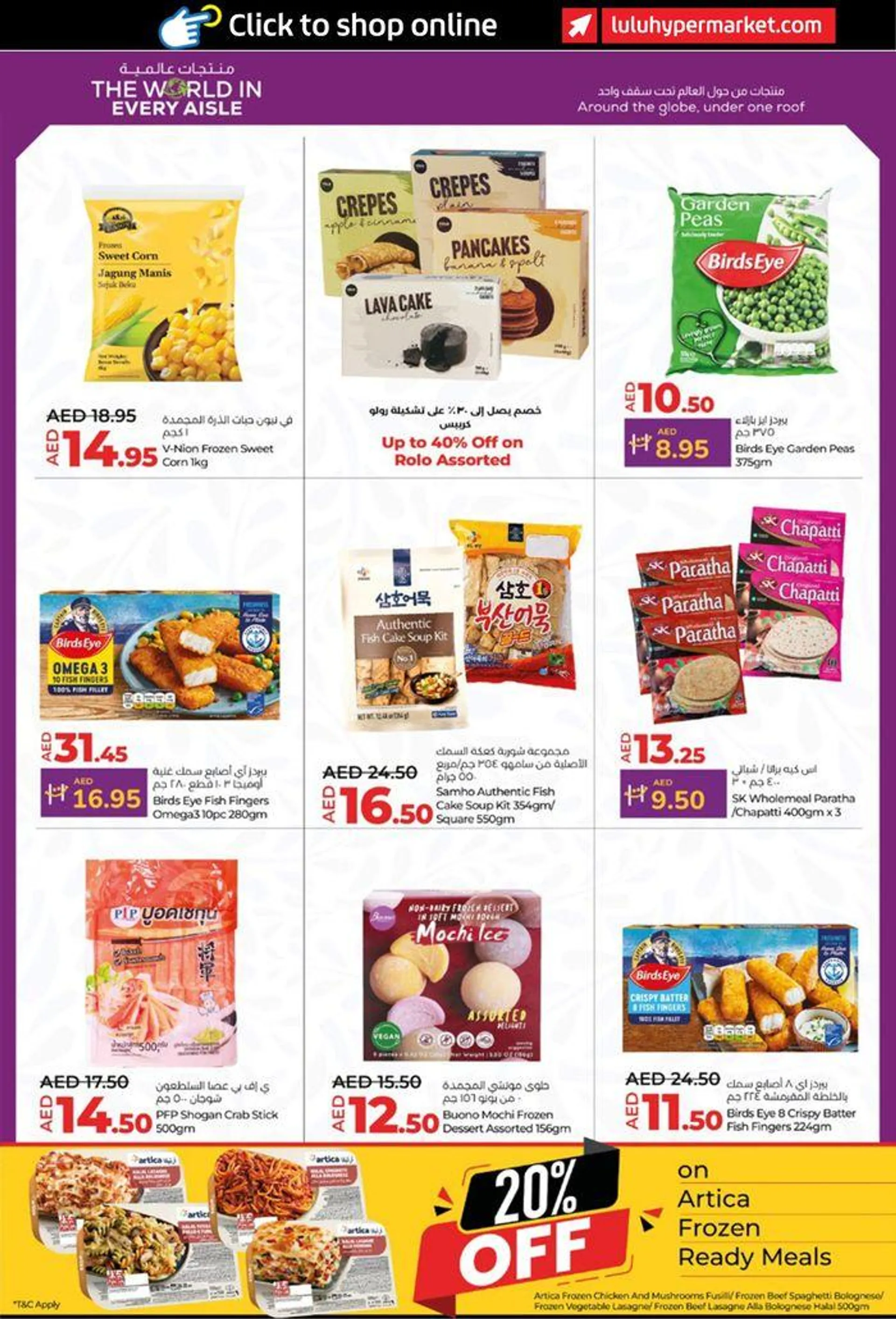 lulu saver auh from 20 September to 4 October 2024 - Offers page 7