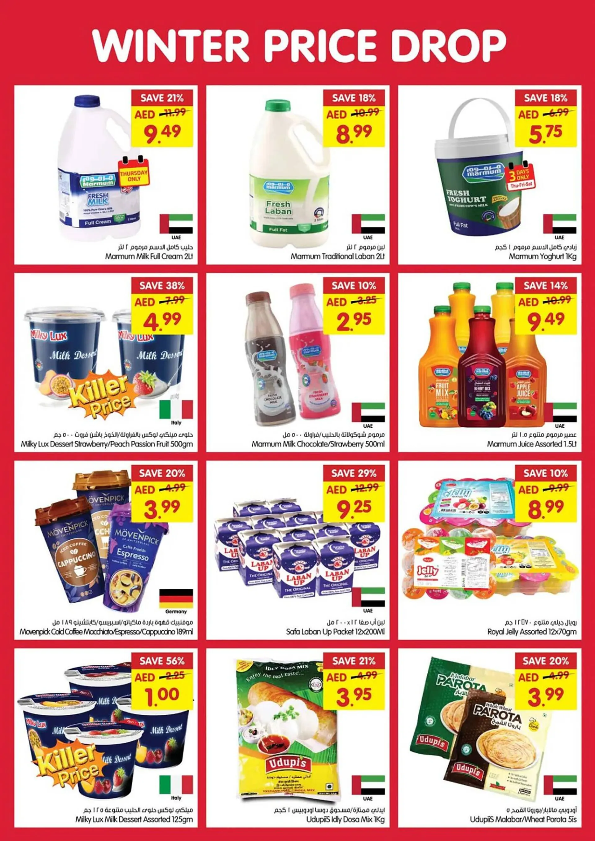 Gala Supermarket catalogue from 28 November to 1 December 2024 - Offers page 5