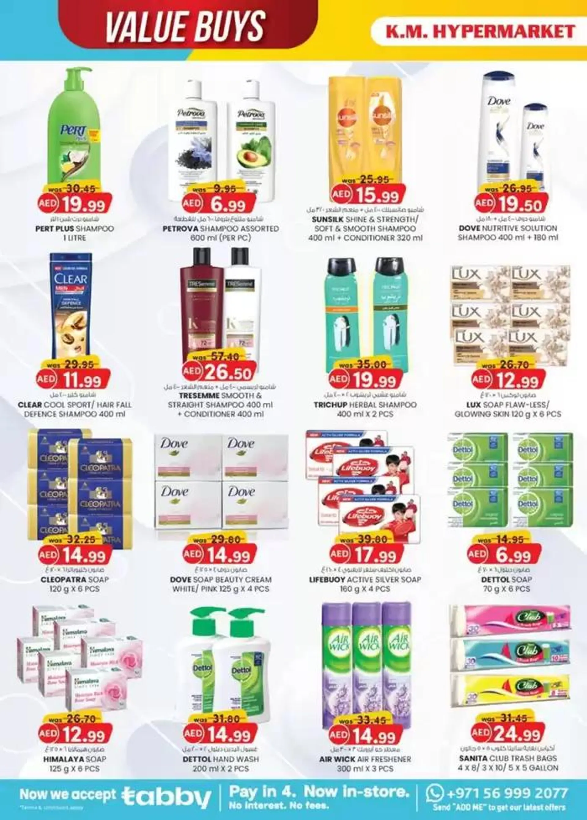 Value Buys - Al Ain from 19 December to 2 January 2025 - Offers page 4