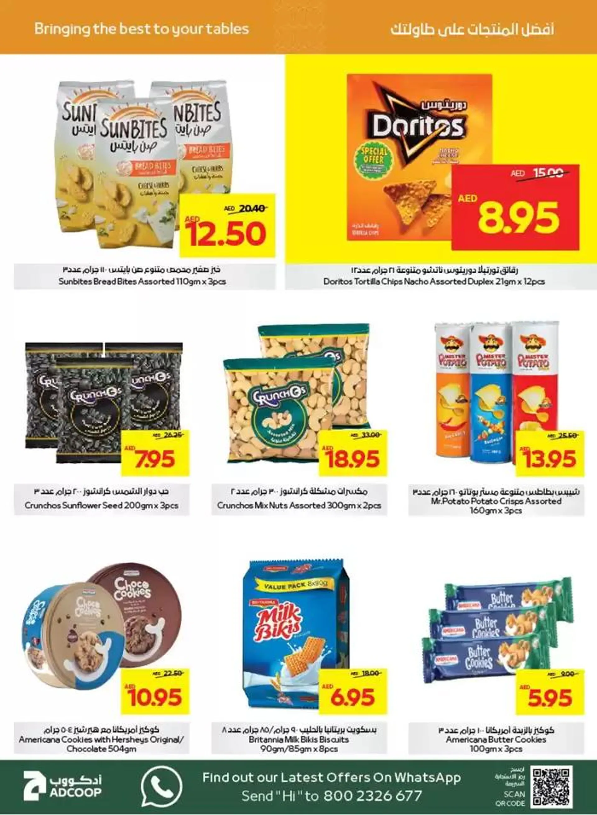 Great Deals - Adcoops from 5 December to 15 December 2024 - Offers page 15