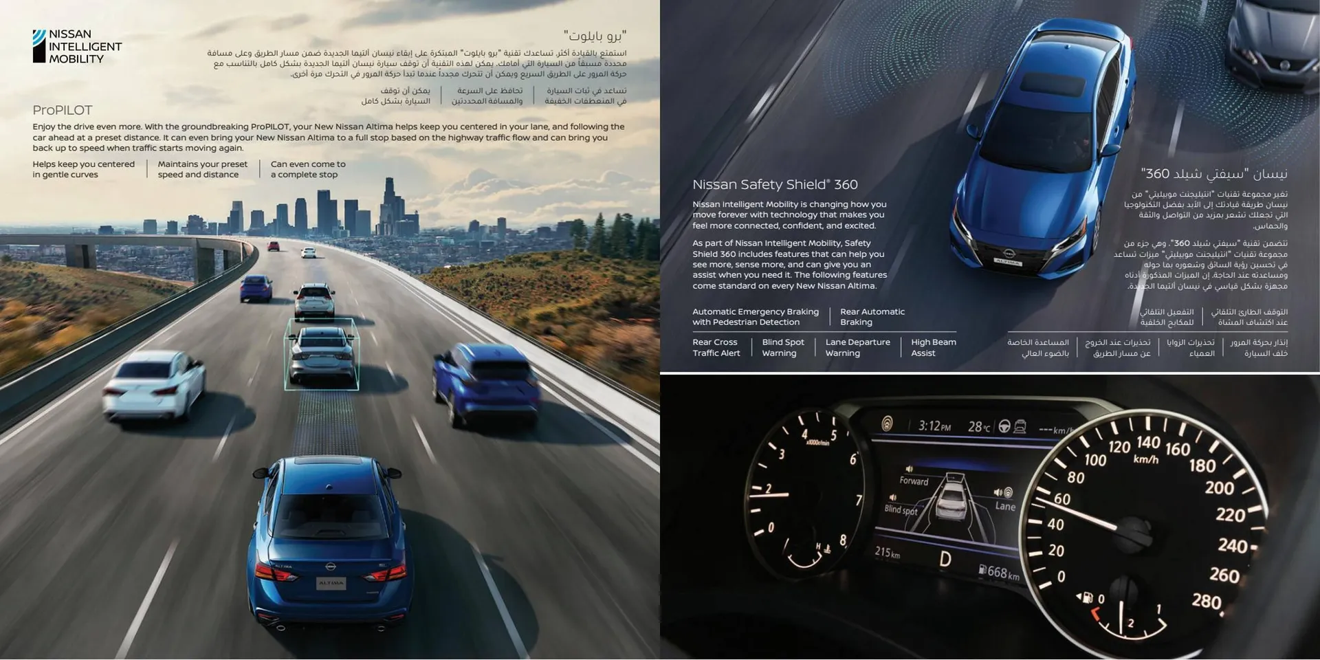 Nissan catalogue from 15 May to 15 May 2024 - Offers page 5